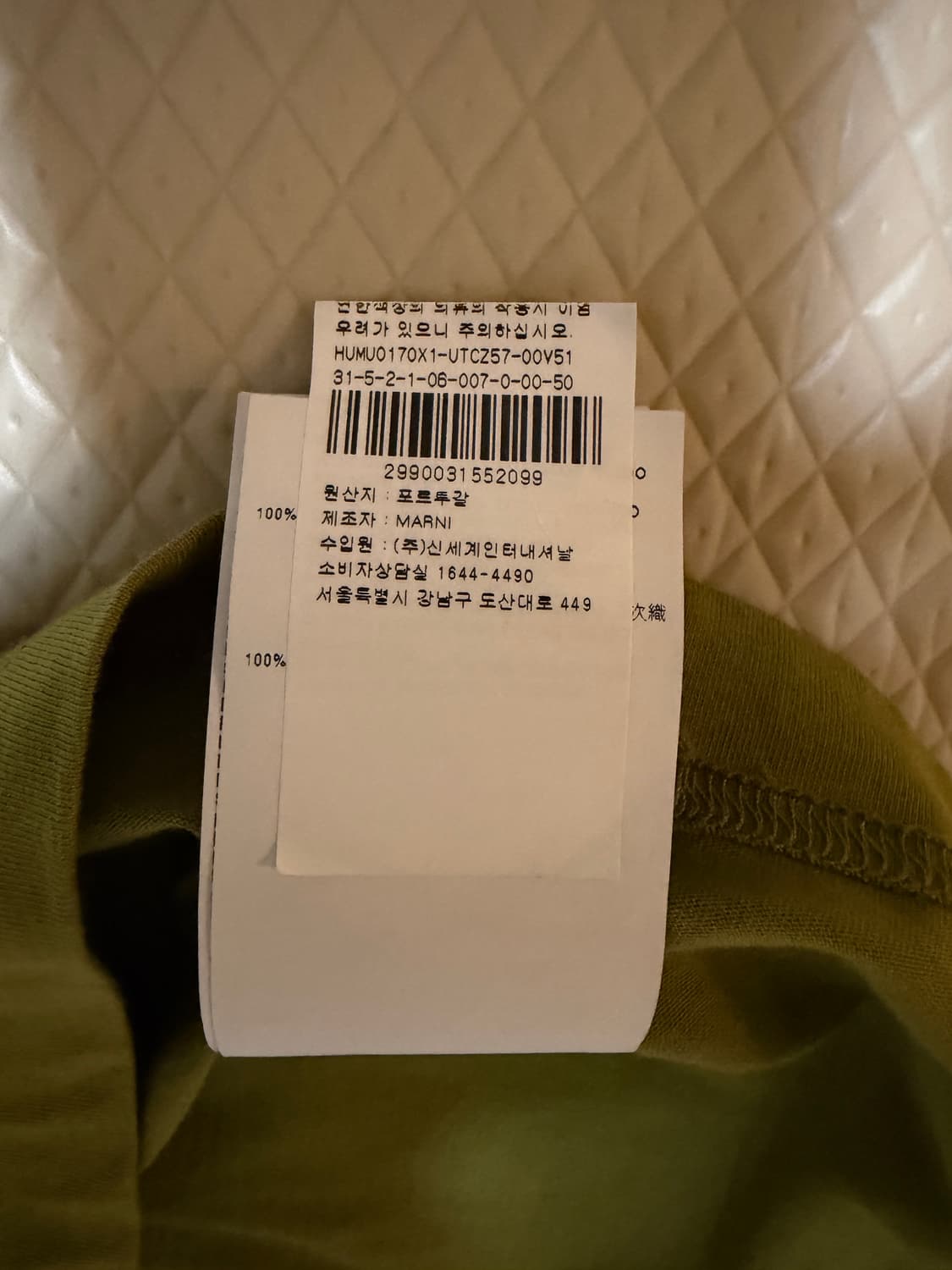 마르니 올리브 컬러 로고 티 상품이미지3