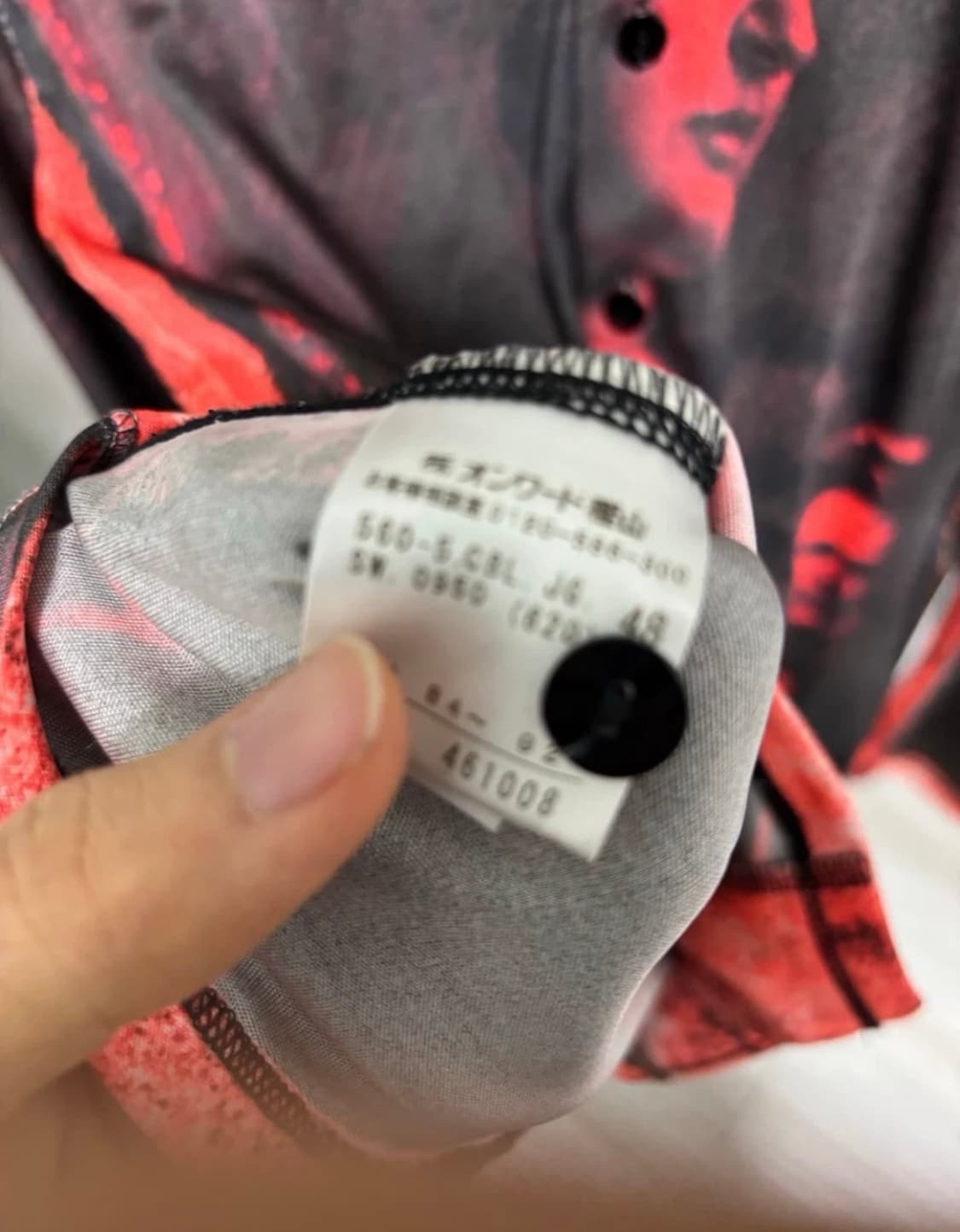 Jean paul gautier +archive shirt 프린팅셔츠{유 상품이미지4