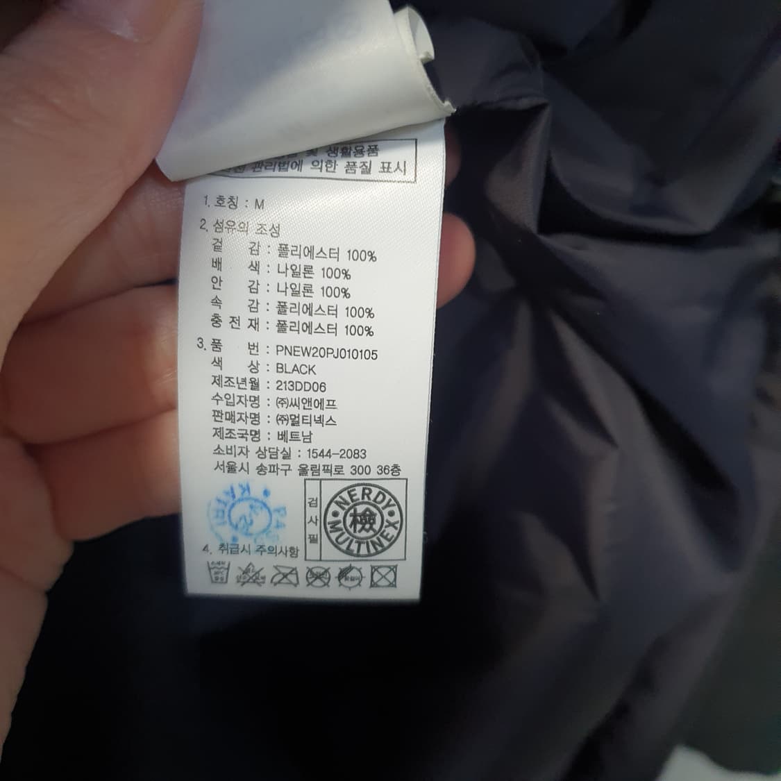 널디 플리스 블락 패딩 자켓  상품이미지7