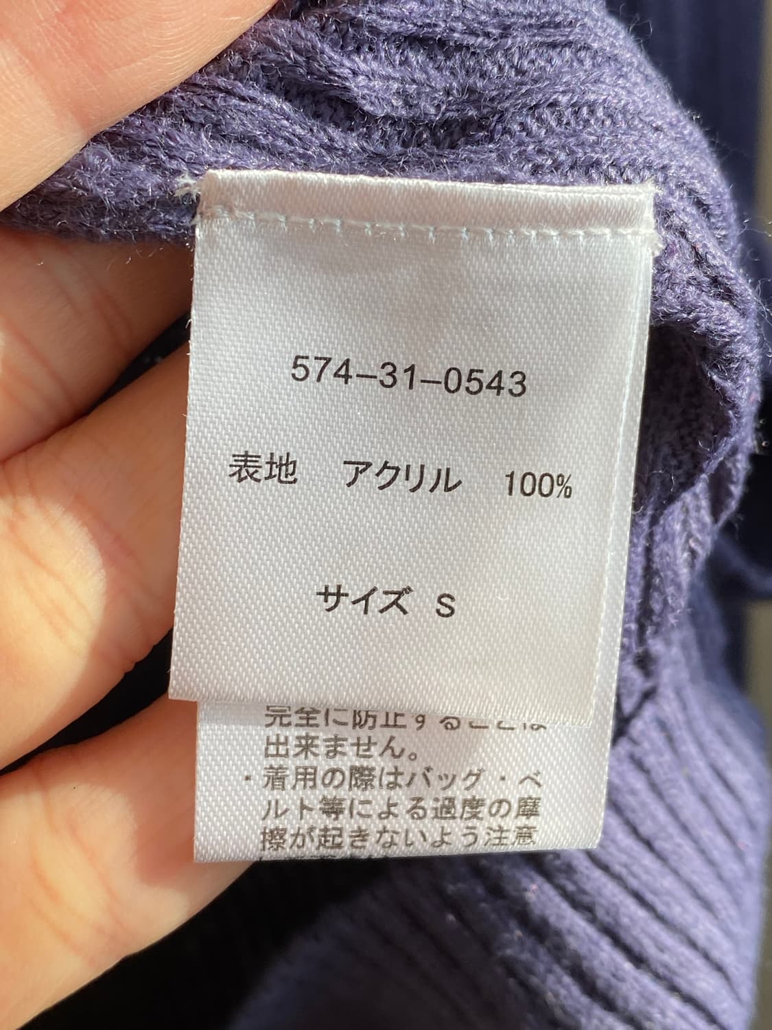 퍼플 터틀넥 니트탑(S/새상품) 상품이미지7