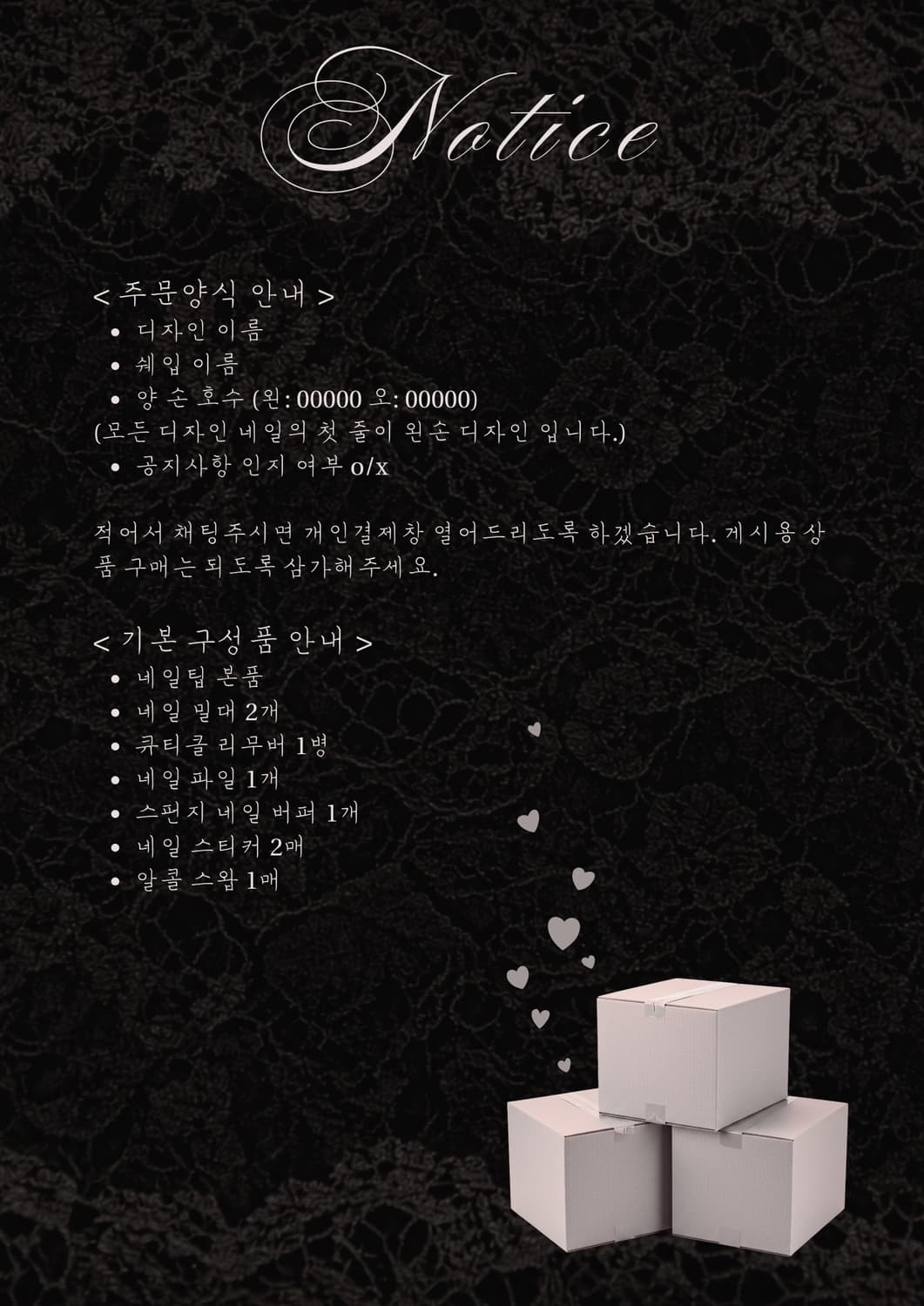 TOKI DOKI / 토키도키 빈티지 레이스 네일팁 프레스온 네일 상품이미지9