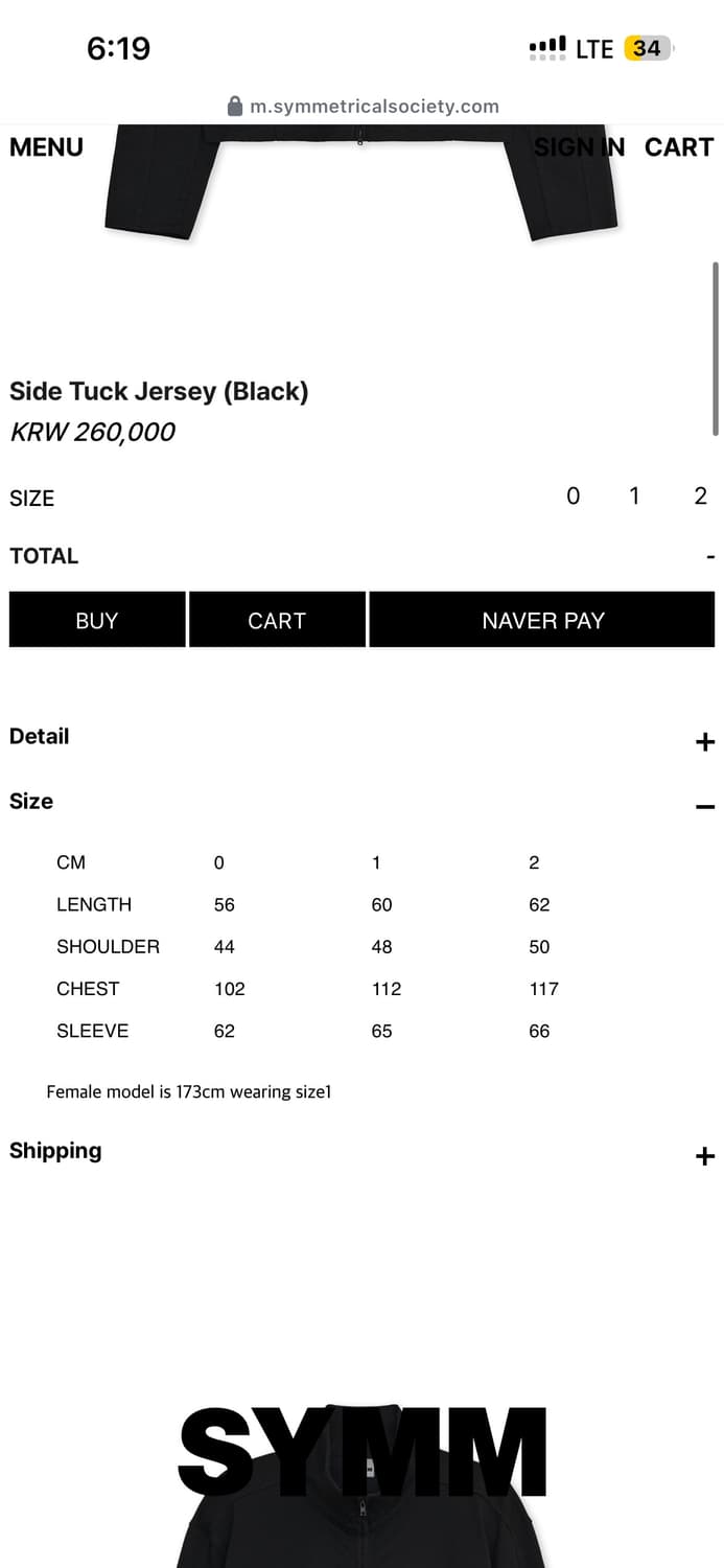 symm Side Tuck Jersey 상품이미지3
