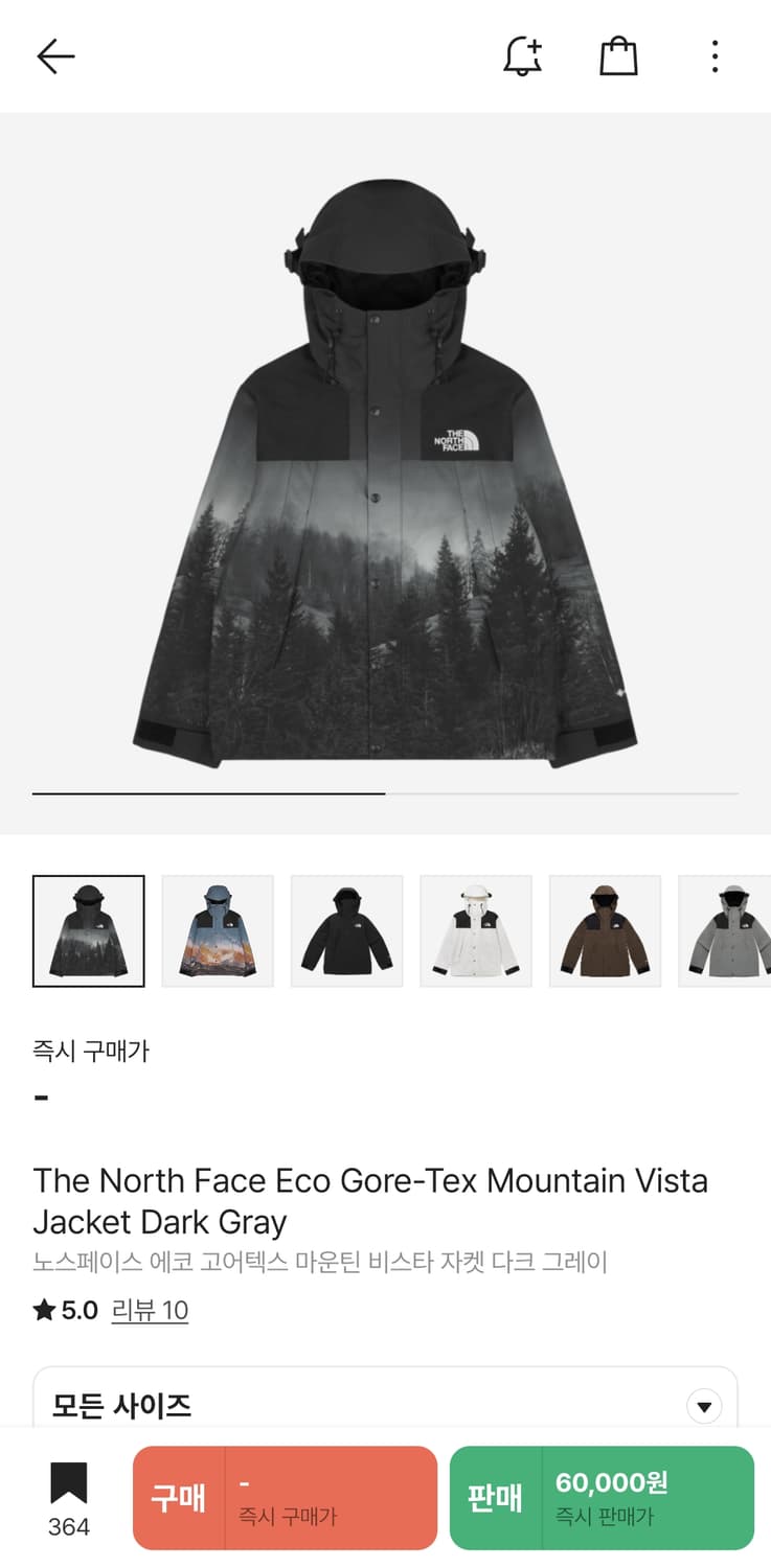 노스페이스 고어텍스 비스타 슈프림맛 다크 그레이 밤 2XL, 상태 S급 상품이미지1