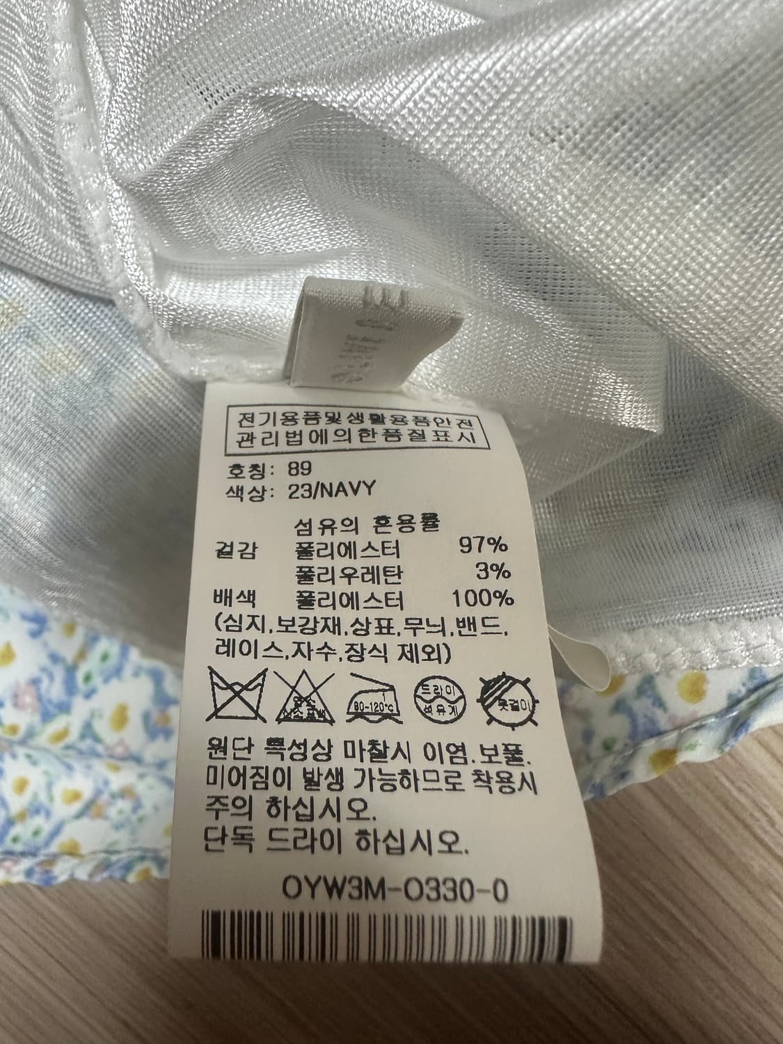 올리브데올리브 퍼프 소매 블라우스 레이어드 플라워 뷔스티에 원피스 상품이미지6