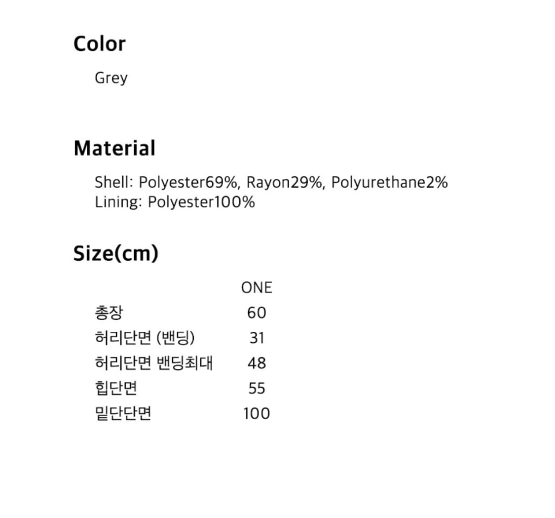호쿠스포쿠스 stripe frill banding skirt_grey 상품이미지2
