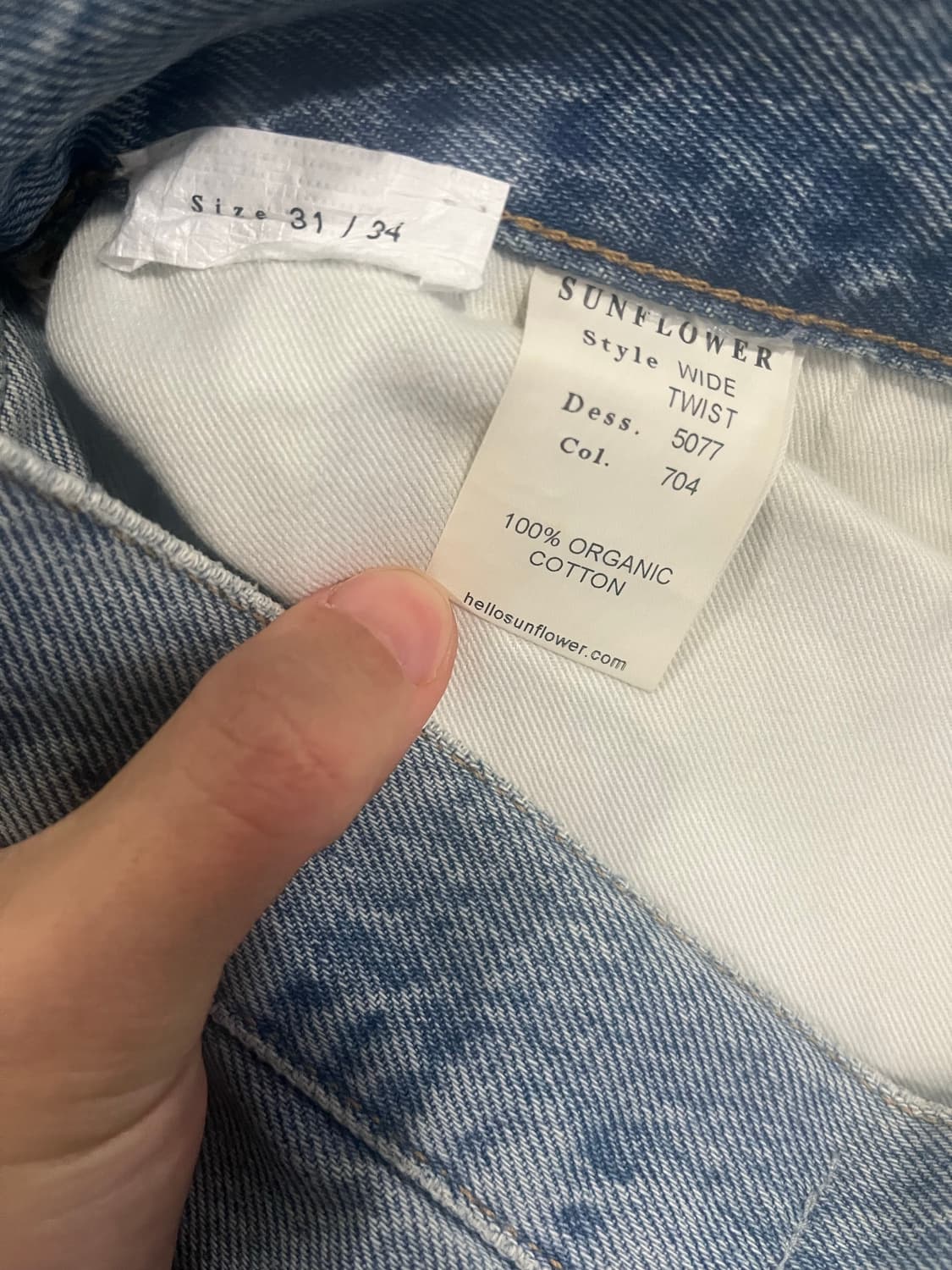 (31/34) 선플라워 와이드 트위스트 데님 상품이미지4