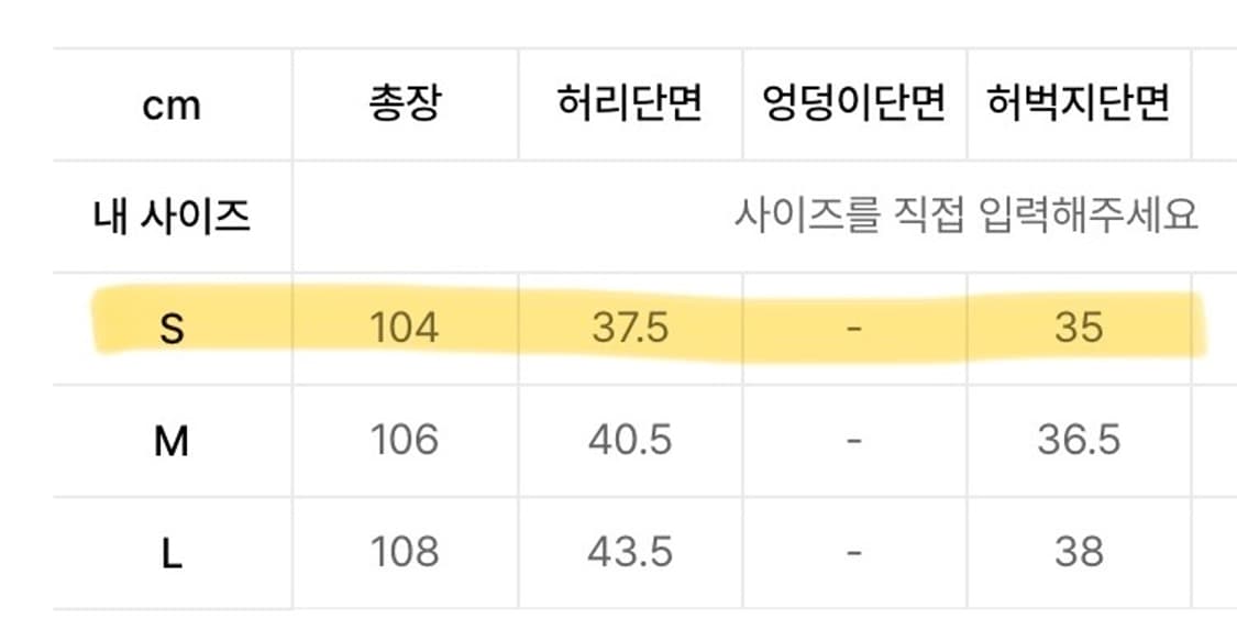 istkunst 이스트쿤스트 워싱데님카고팬츠 S 상품이미지10