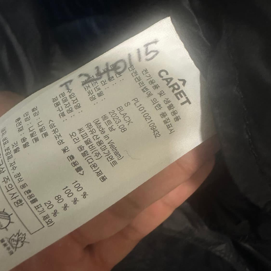 CARET 블랙 롱패딩 S 상품이미지3