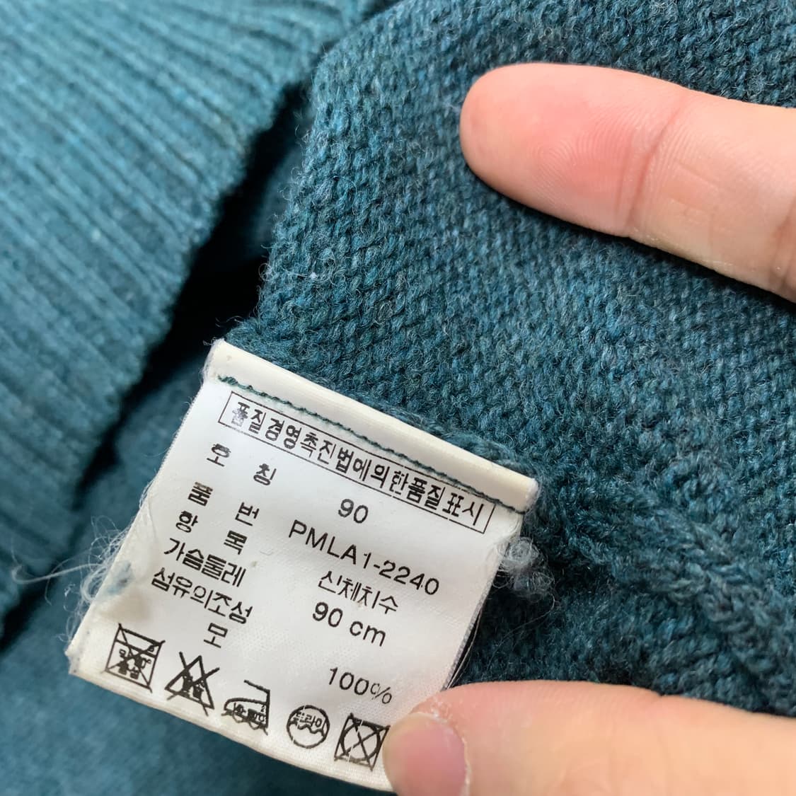 S-95)Polo 폴로 램스울 니트 상품이미지5