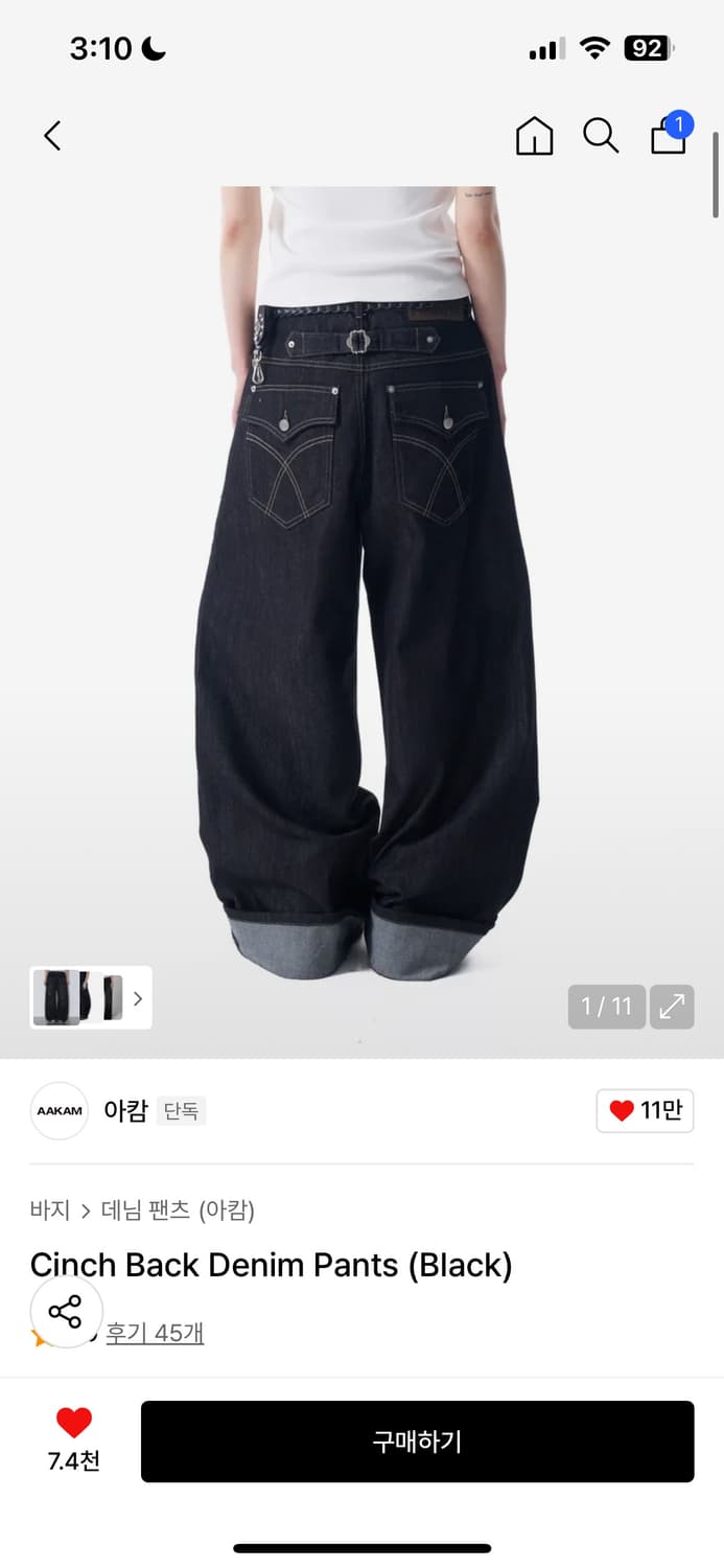 아캄 Cinch Back Denim Pants (Black) 상품이미지1
