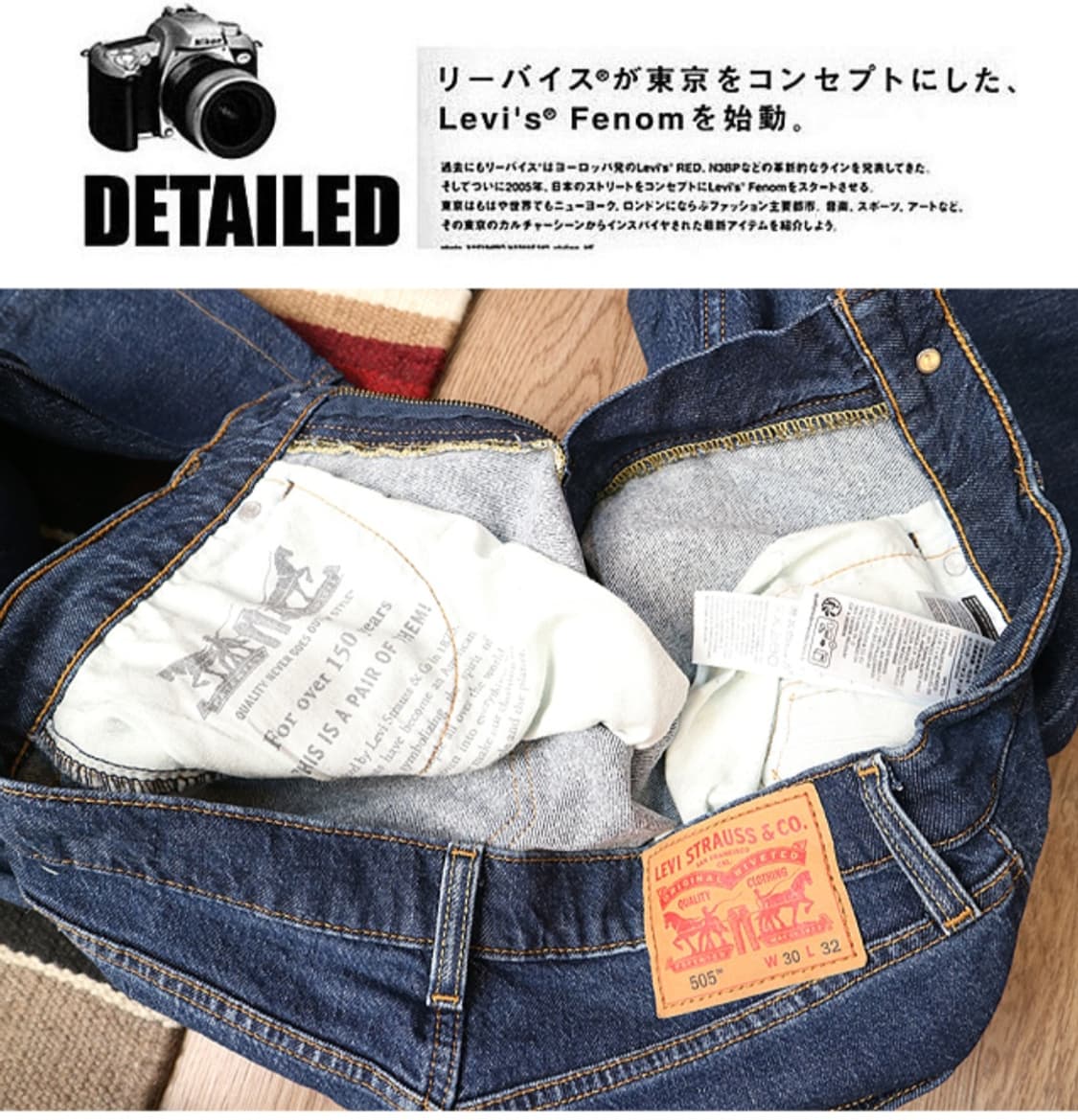  levis 리바이스 505 워싱 가공 데님 30사이즈  상품이미지7