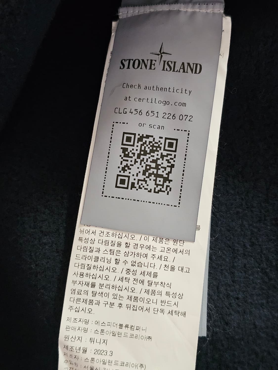 스톤아일랜드 고스트 피스 코튼 저지 크루넥 스웨트셔츠 (새 상품) 상품이미지4