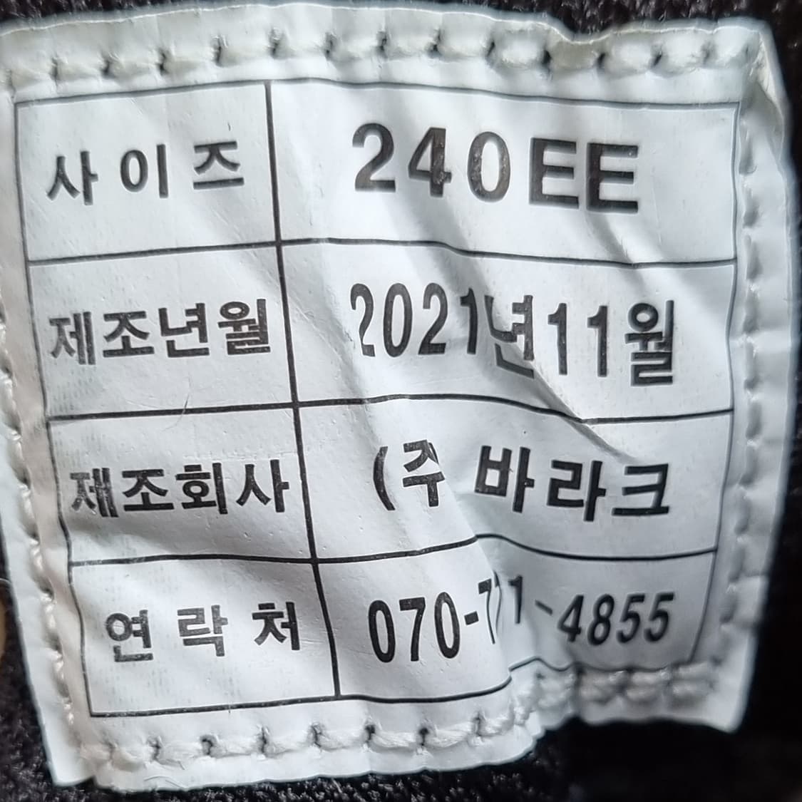 블랙야크 여성등산화240 상품이미지6