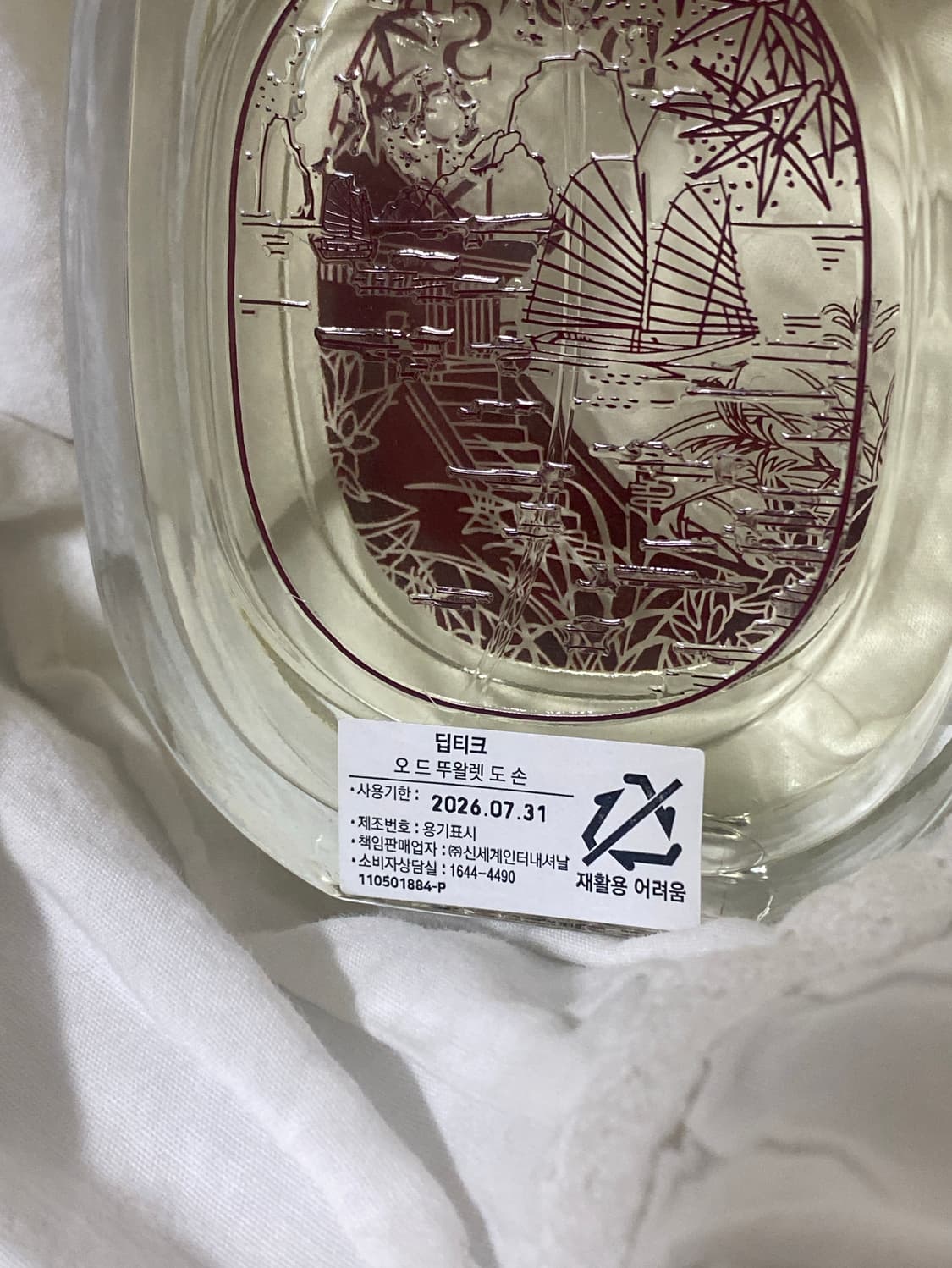 국문)딥디크 오드뚜왈렛 도손 리미티드에디션 100ml 상품이미지2