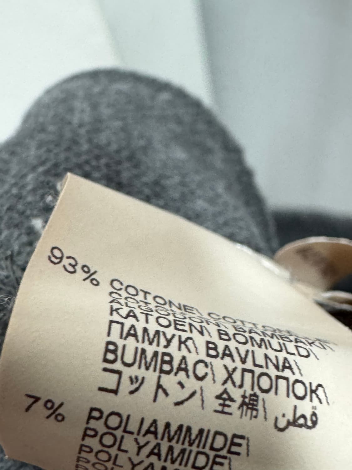 브루넬로 쿠치넬리 집업 팬츠 세트  상품이미지10
