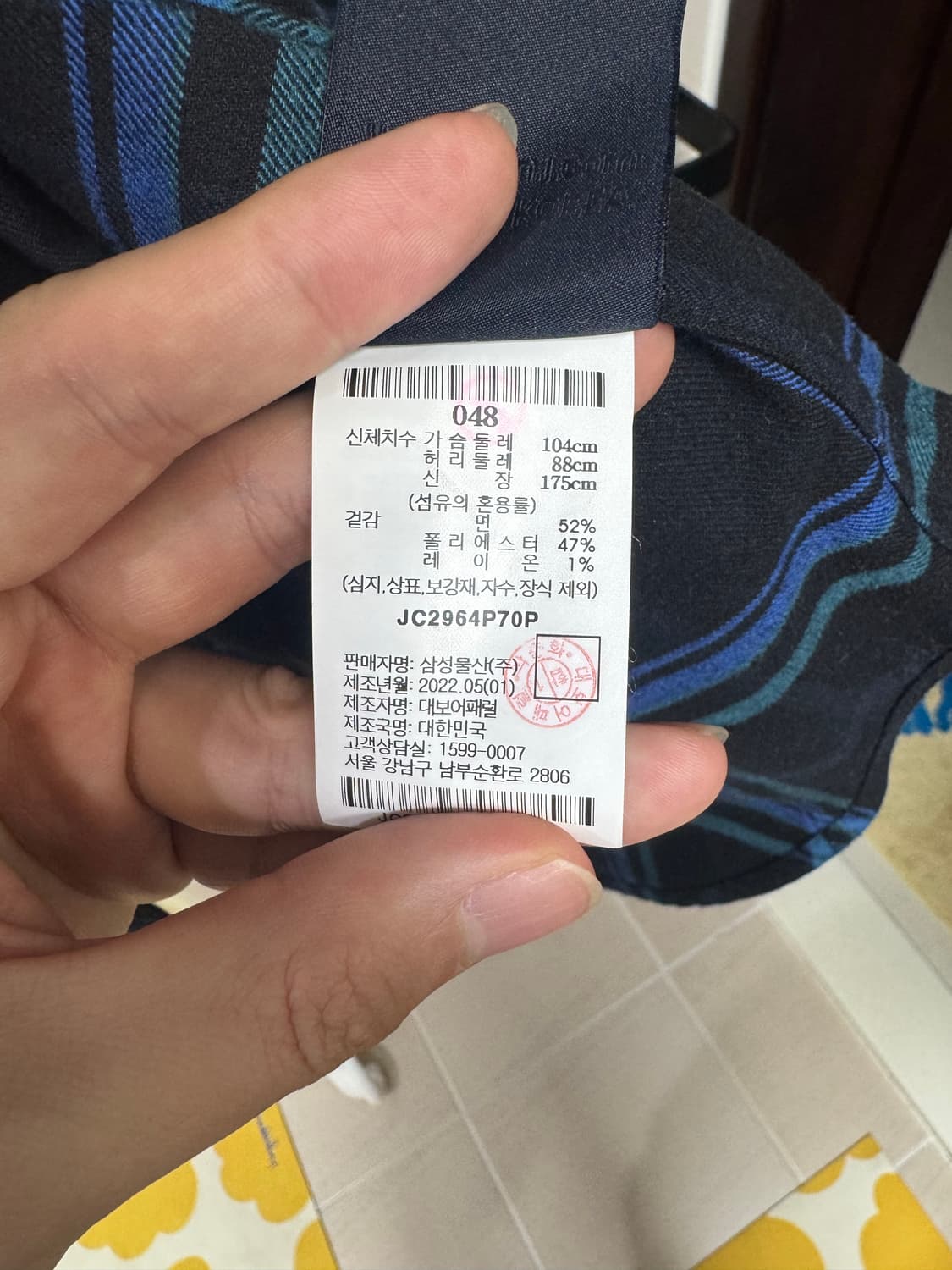 준지 / 22FW 블루 원포켓 루미핏 셔츠 / 48 상품이미지6