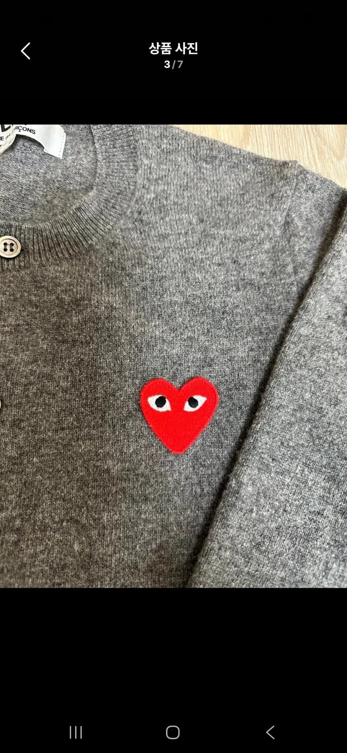 꼼데가르송 여성 가디건 s사이즈 차콜 상품이미지2