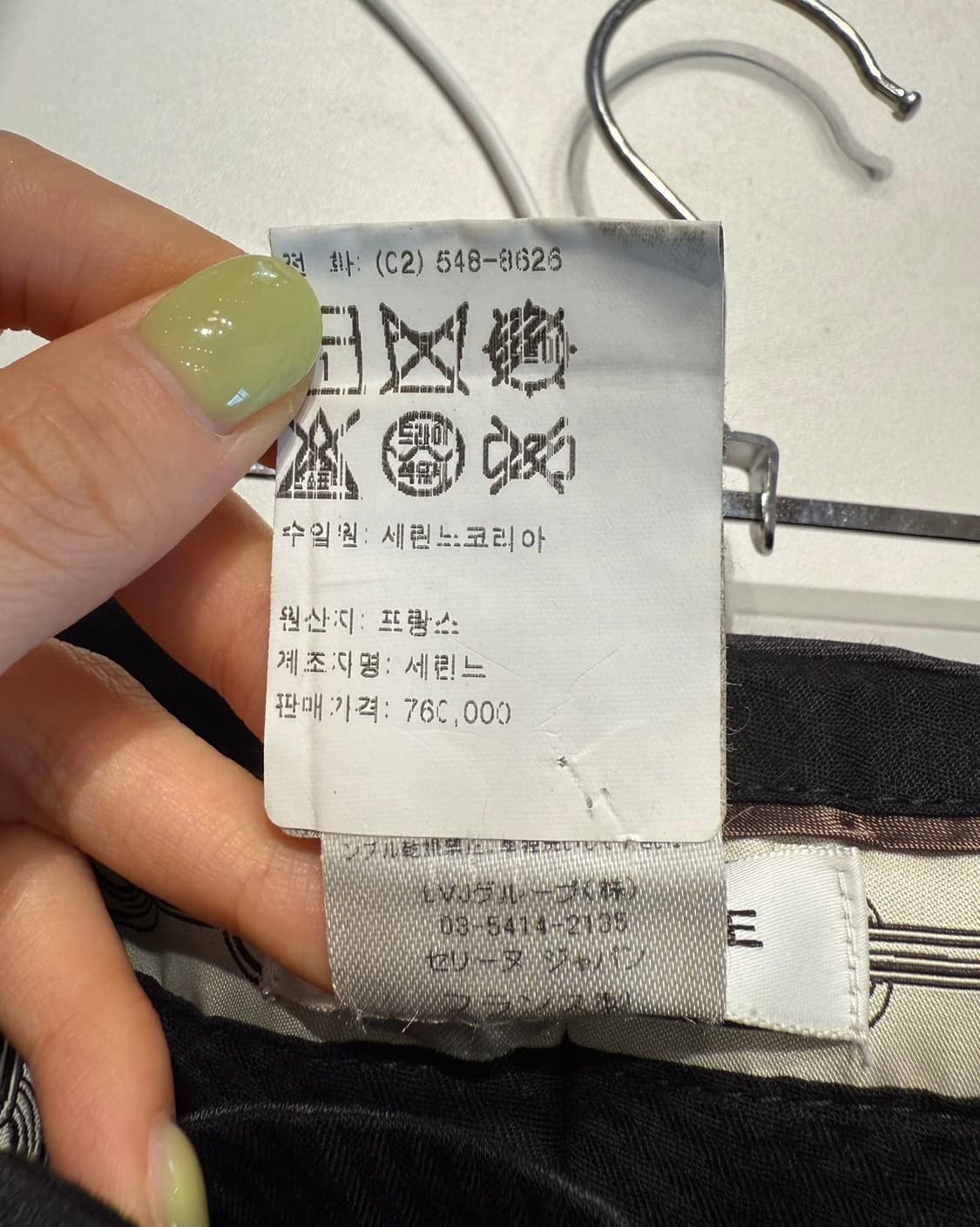 메종 마르지엘라 데님 백스티치 디스트로이드 팬츠  상품이미지10