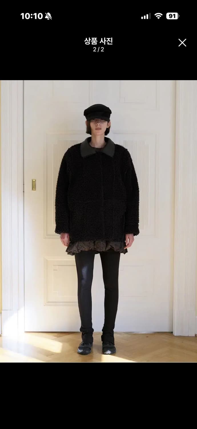 버뮬라 헤어리 리버시블 무스탕 상품이미지2