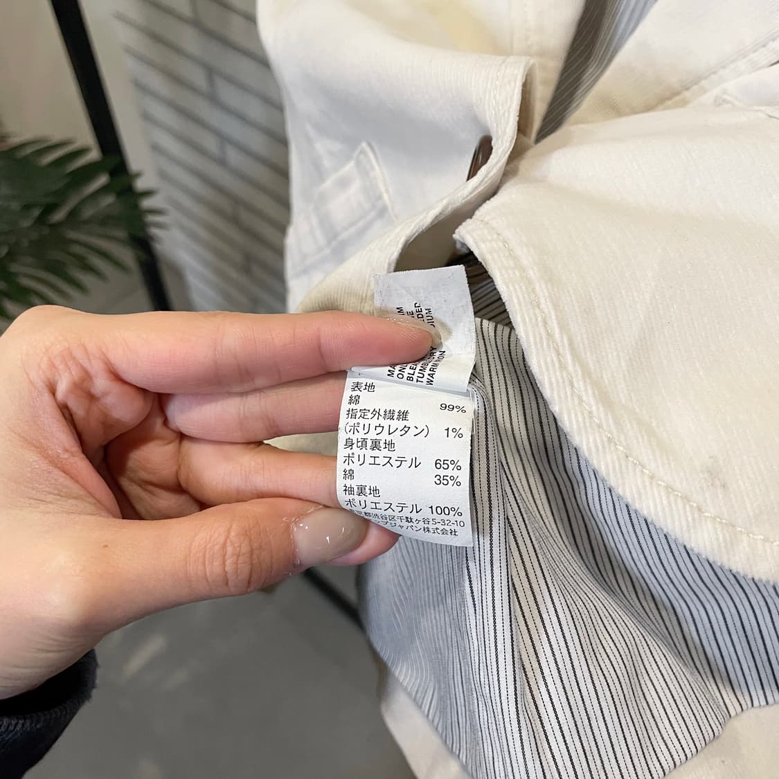 GAP 코듀로이 코튼 블레이저 자켓 쓰리버튼 투포켓 디테일 화이트 상품이미지8