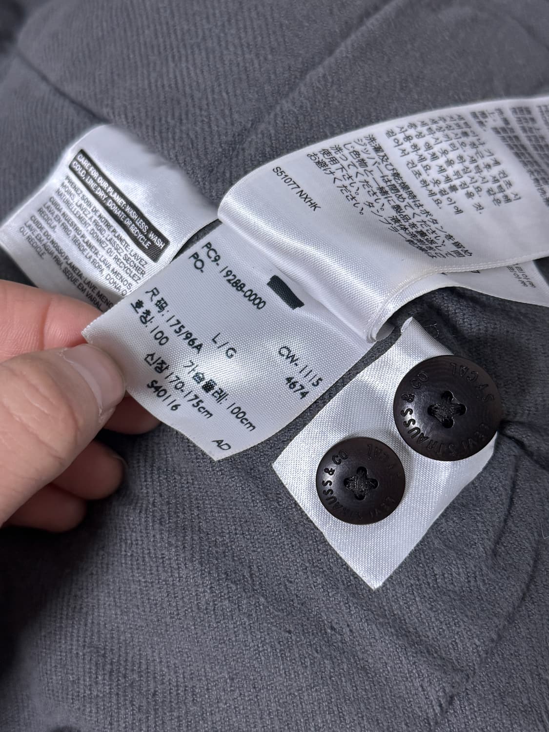 리바이스 엔지니어드 자켓 상품이미지8