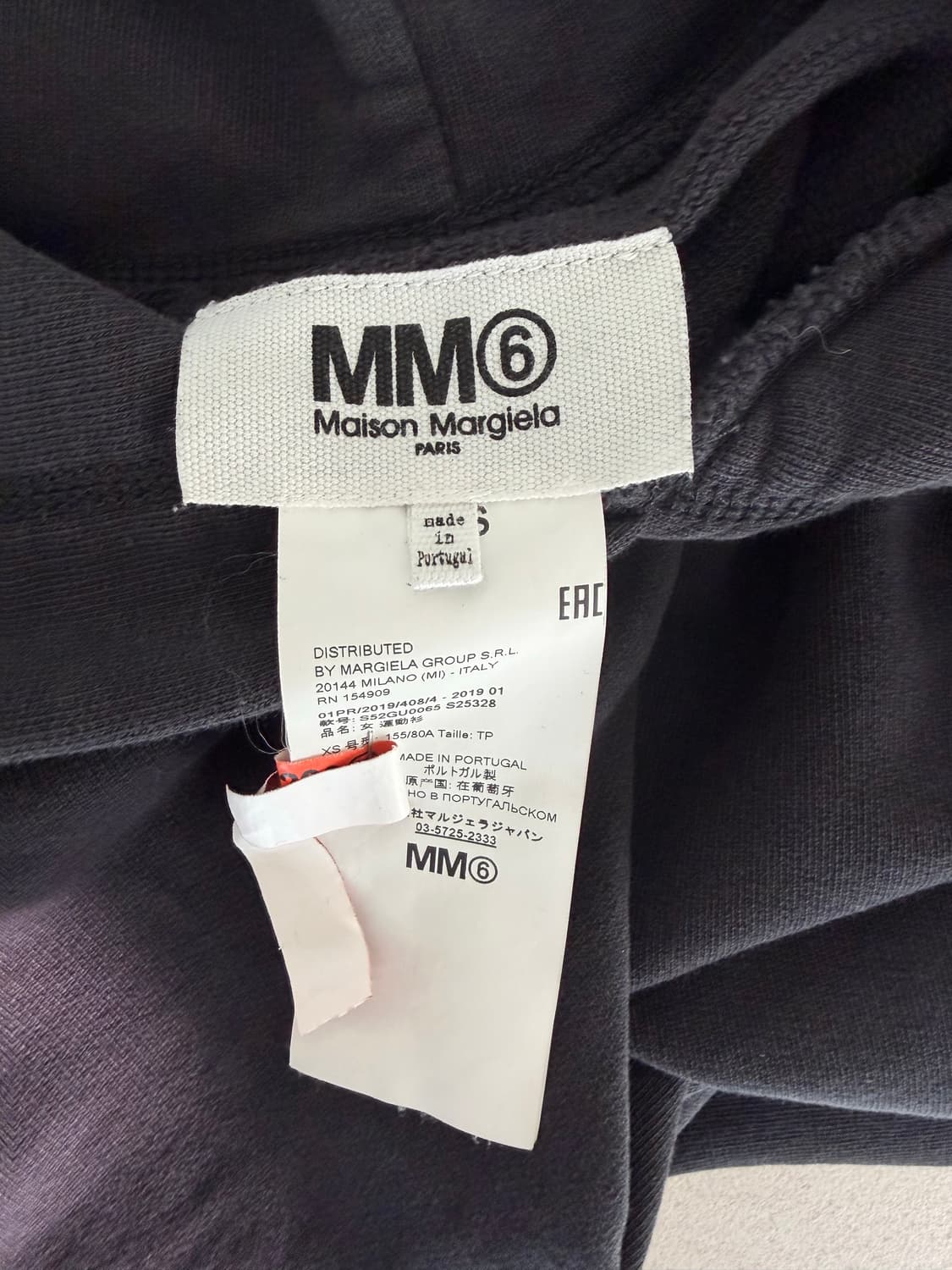 MM6 마르지엘라 블랙 후드티 상품이미지5