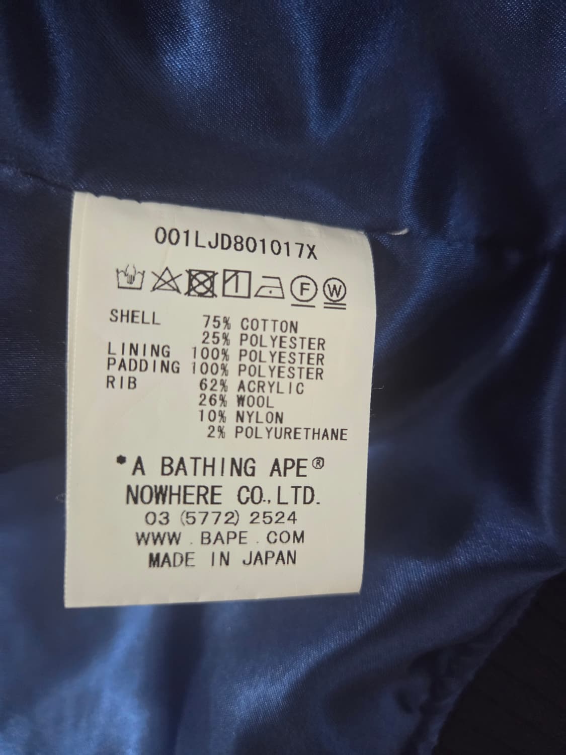 베이프 m-1붐버자켓 상품이미지3