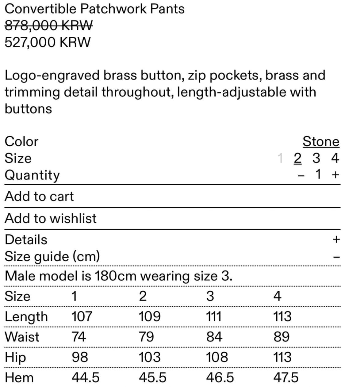 HYEIN SEO convertible patchwork pants 1 상품이미지7