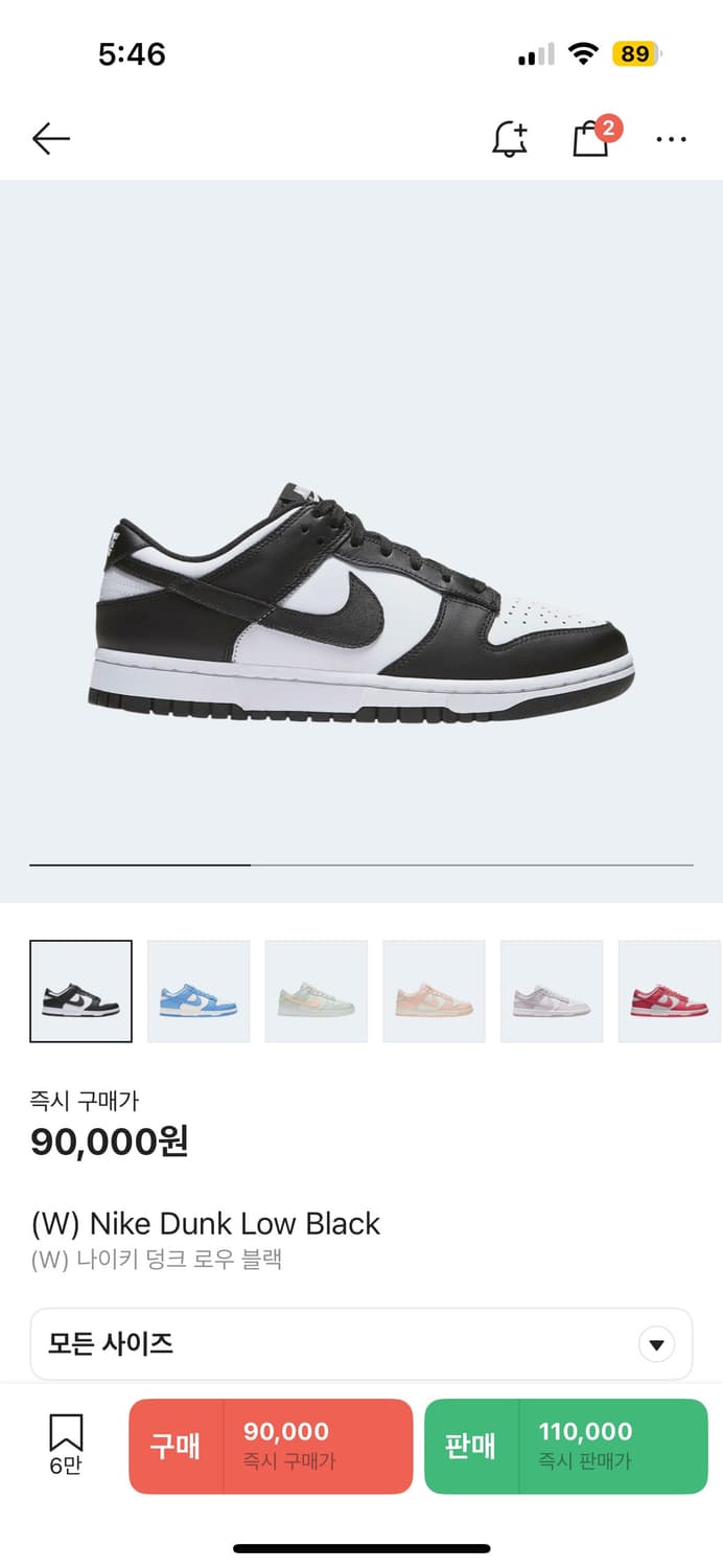 나이키 덩크 로우 블랙230 상품이미지7