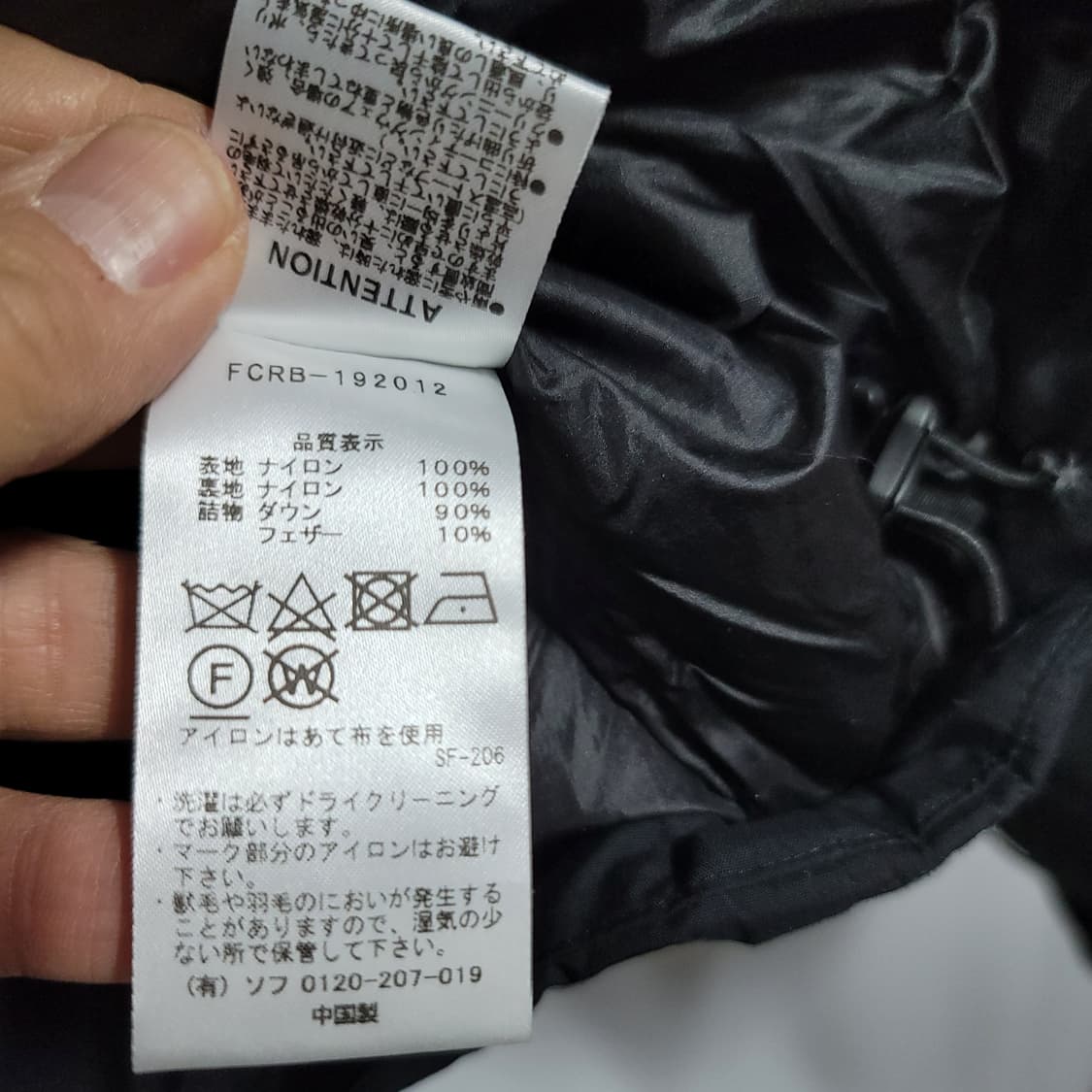 소프넷 FCRB리얼브리스톨 다운벤치파카/남성(L)/j3402 상품이미지7