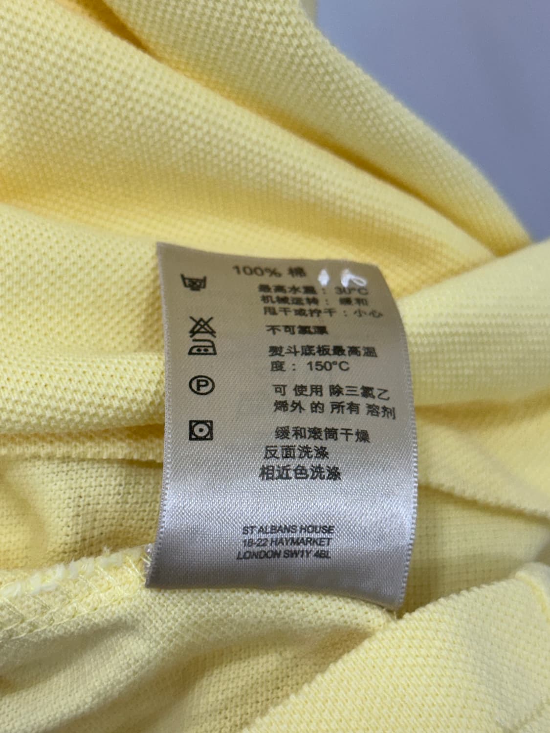 버버리 남성 반팔 상품이미지6