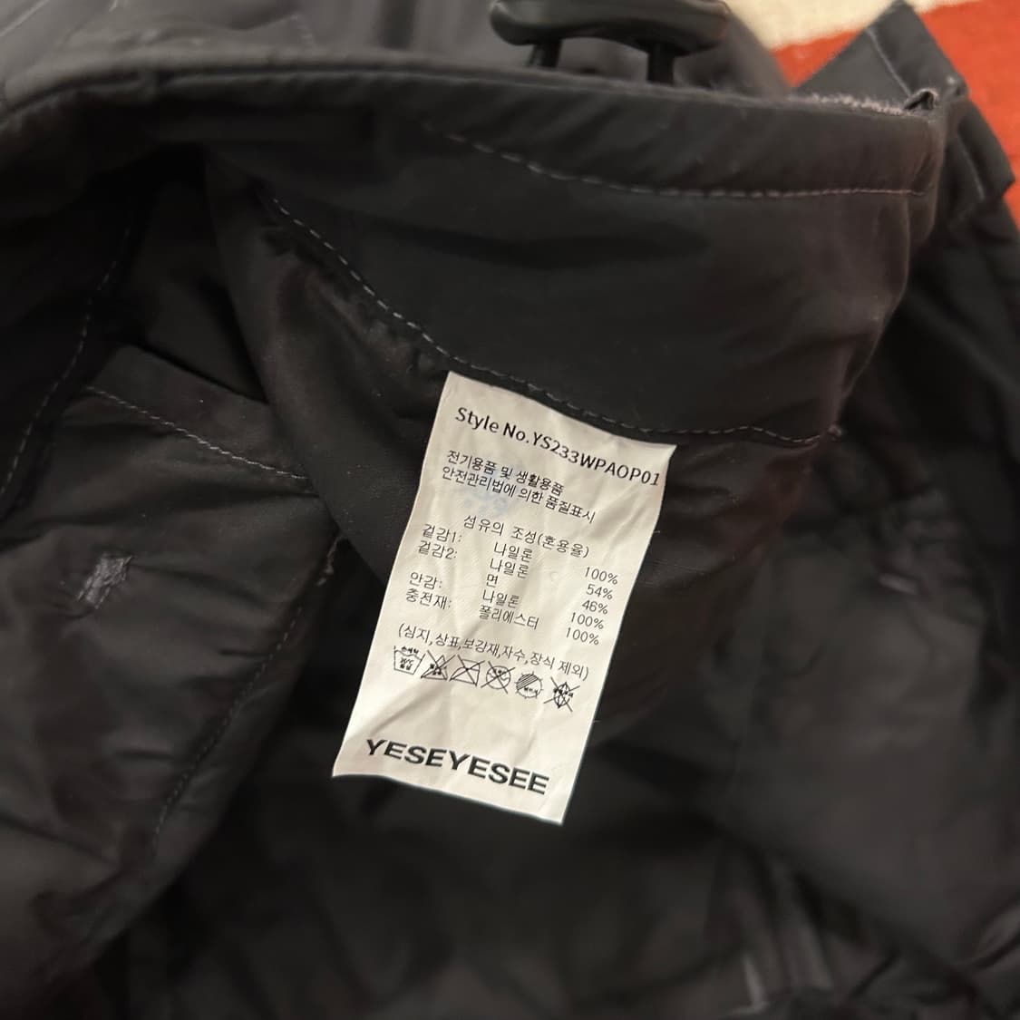 예스아이씨 퀼티드 카모 라이너팬츠 상품이미지4