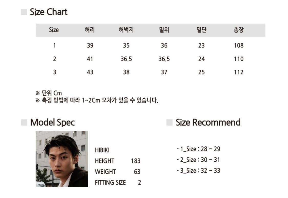 [2] 비긴202 엔지니어드 데님 팬츠 연청 상품이미지6