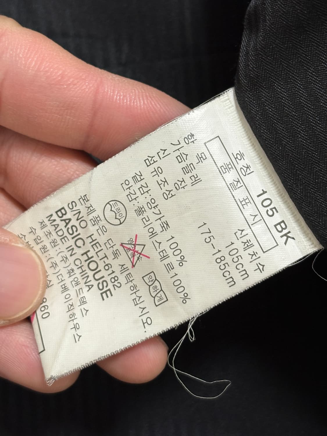 램스킨 집업 자켓 상품이미지4