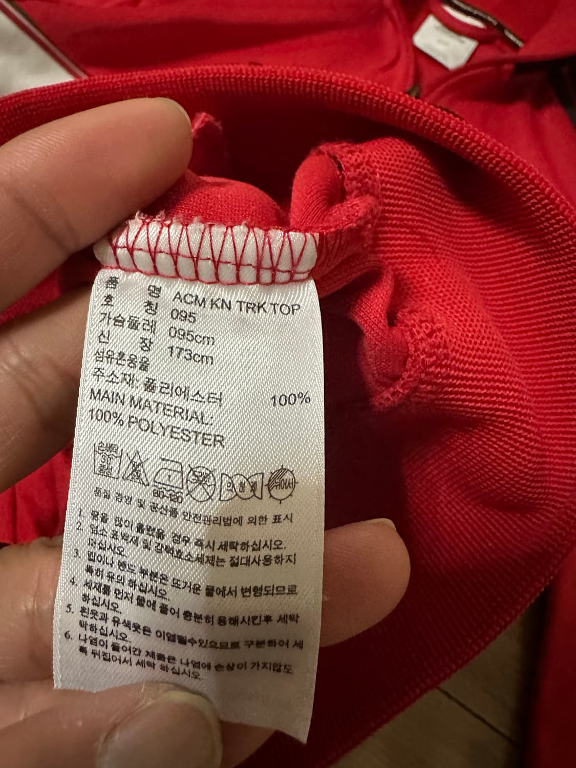 아디다스 AC밀란 트랙탑 95 판매 상품이미지3