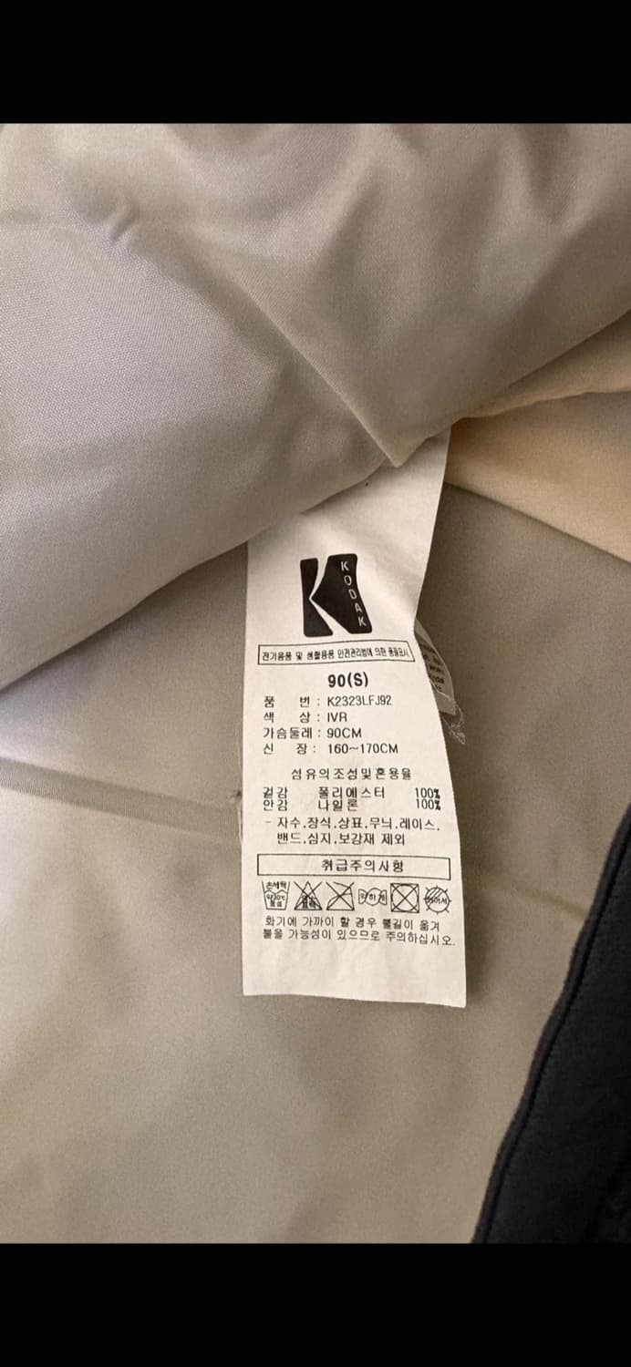 코닥 뽀글이 후리스 (s) 상품이미지3