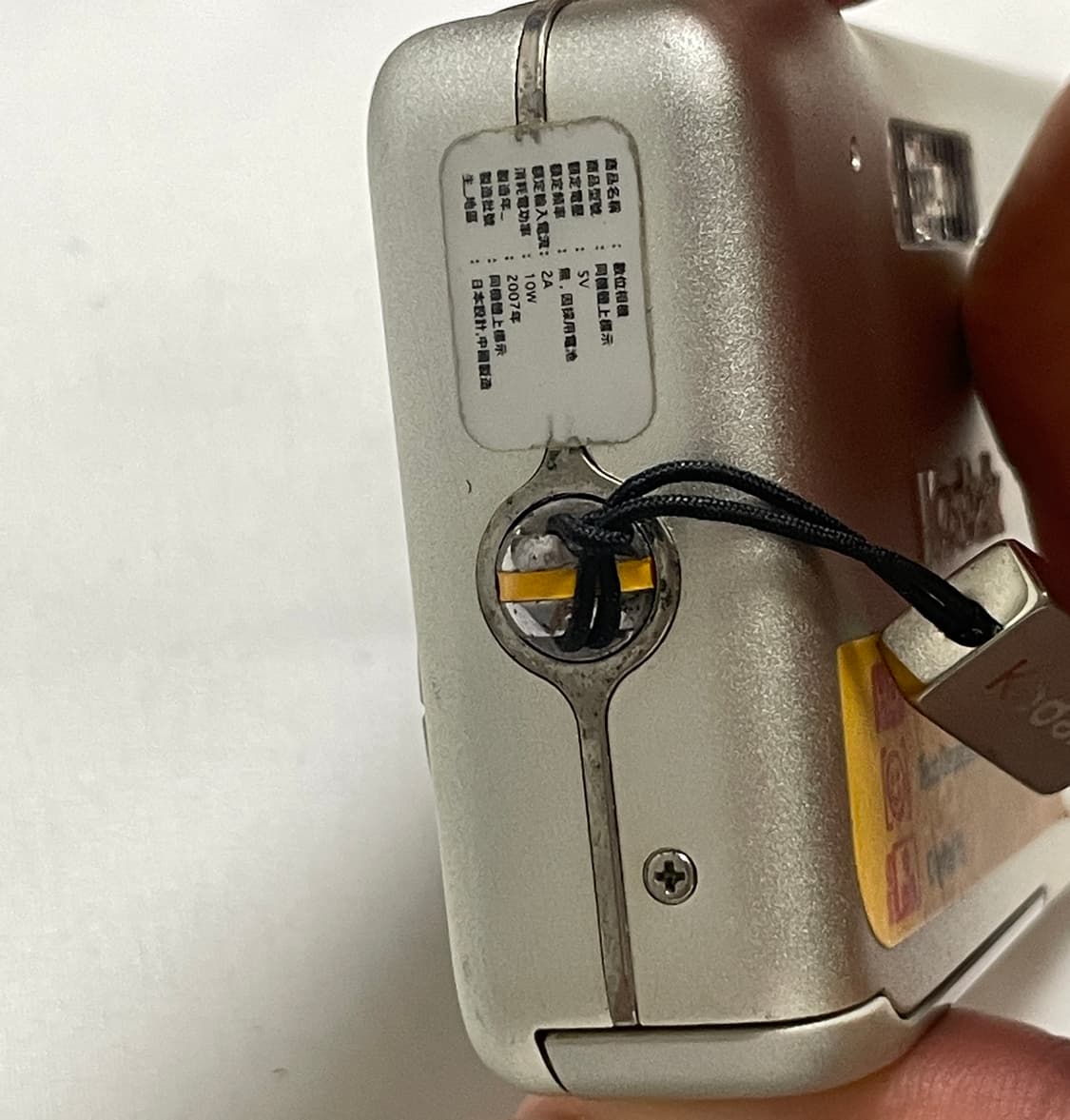 코닥 이지쉐어 v1233 빈디지디카 디카 디지털 카메라 상품이미지9