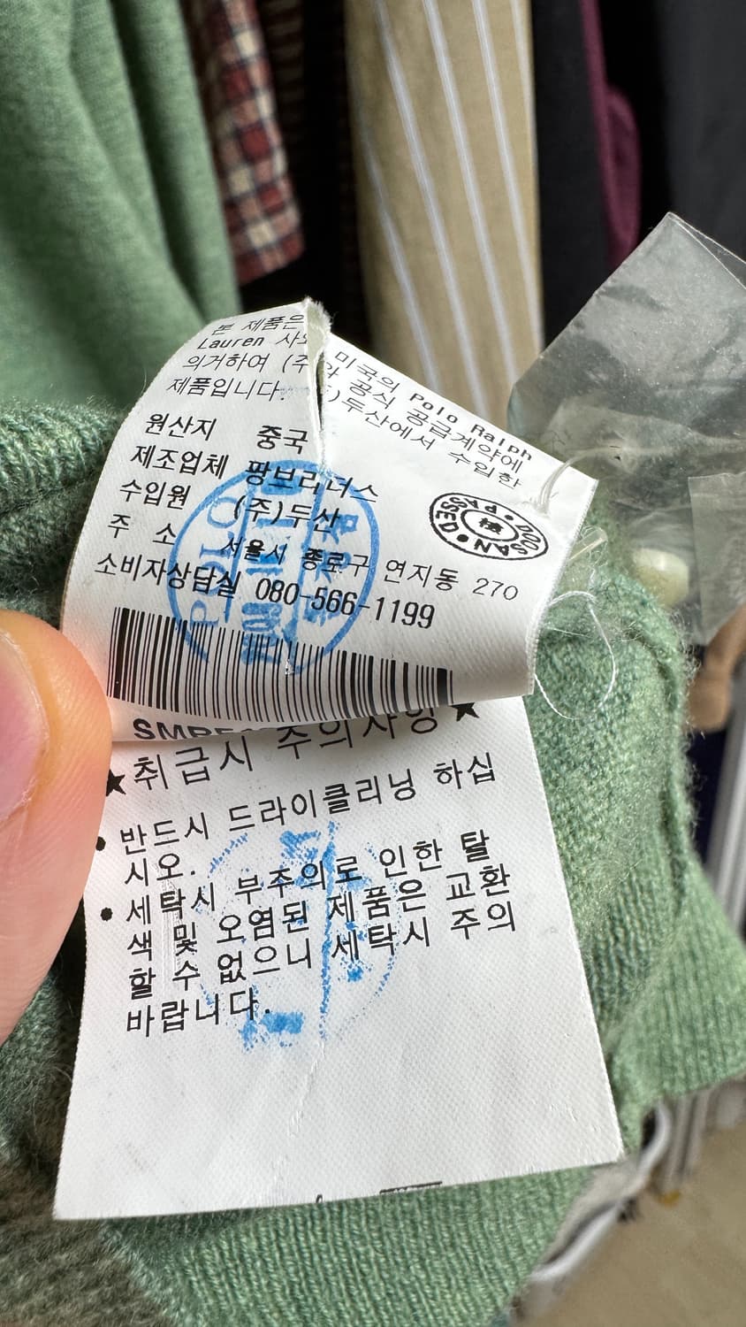 폴로 니트 상품이미지3