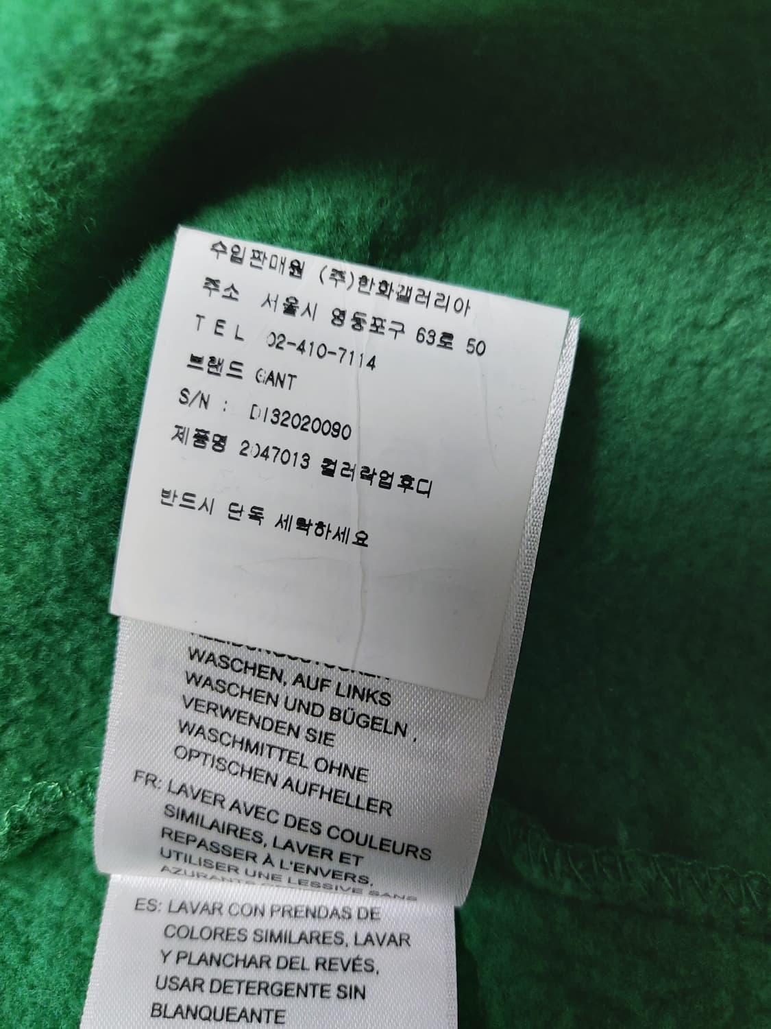 GANT 컬러락업후디(XL)

 상품이미지7