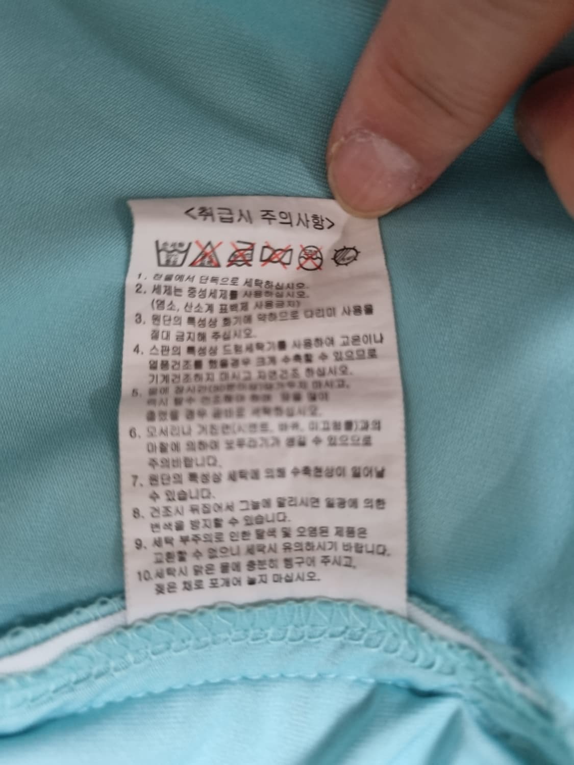 chariot 레쉬가드 90 상품이미지8