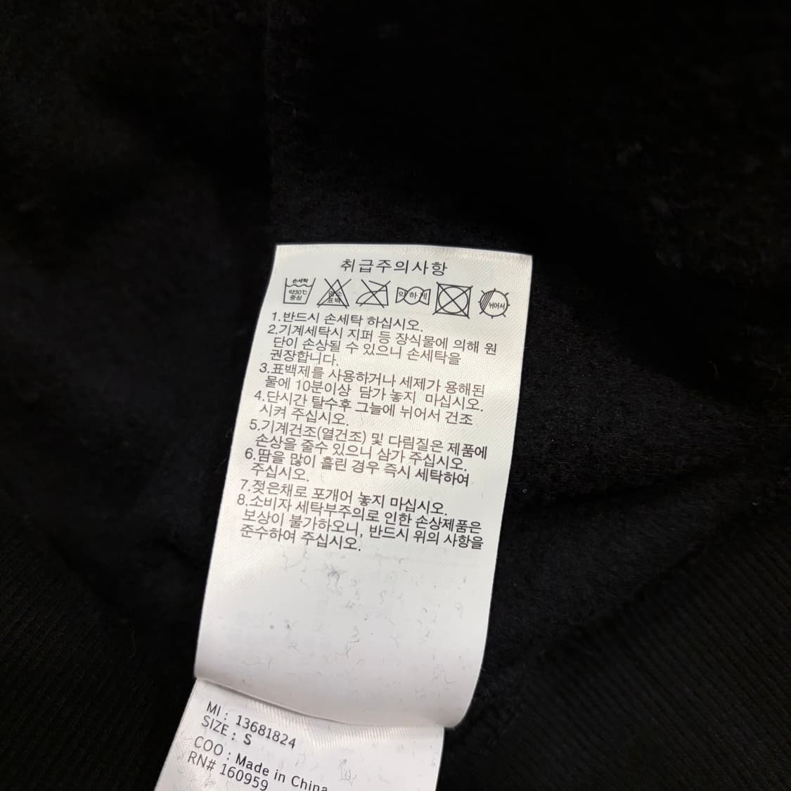 [95] 뉴에라 MLB 월드투어 코리아 시리즈 후드티 블랙 B771 상품이미지10