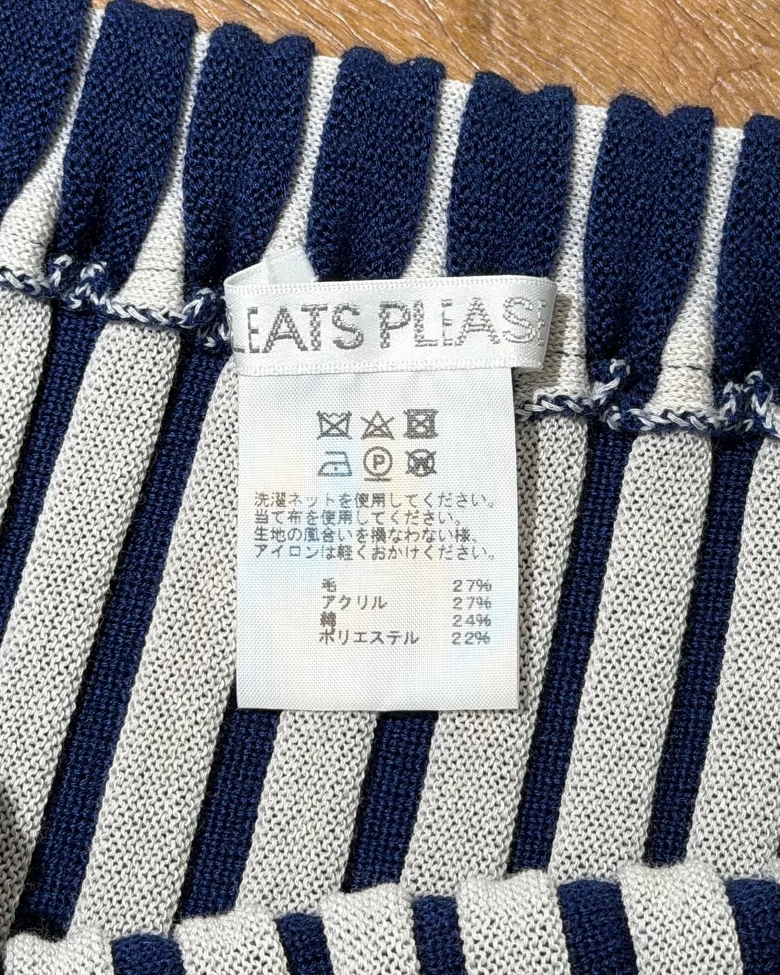 플리츠플리즈 네이비 스트라이프 미디 스커트 상품이미지7