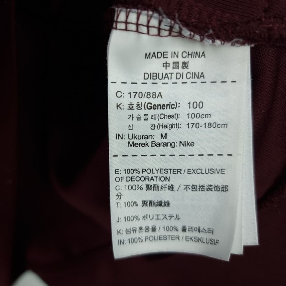 [나이키] FC 바르셀로나 축구팀 져지 트랙탑 집업 자켓  M18784 상품이미지9