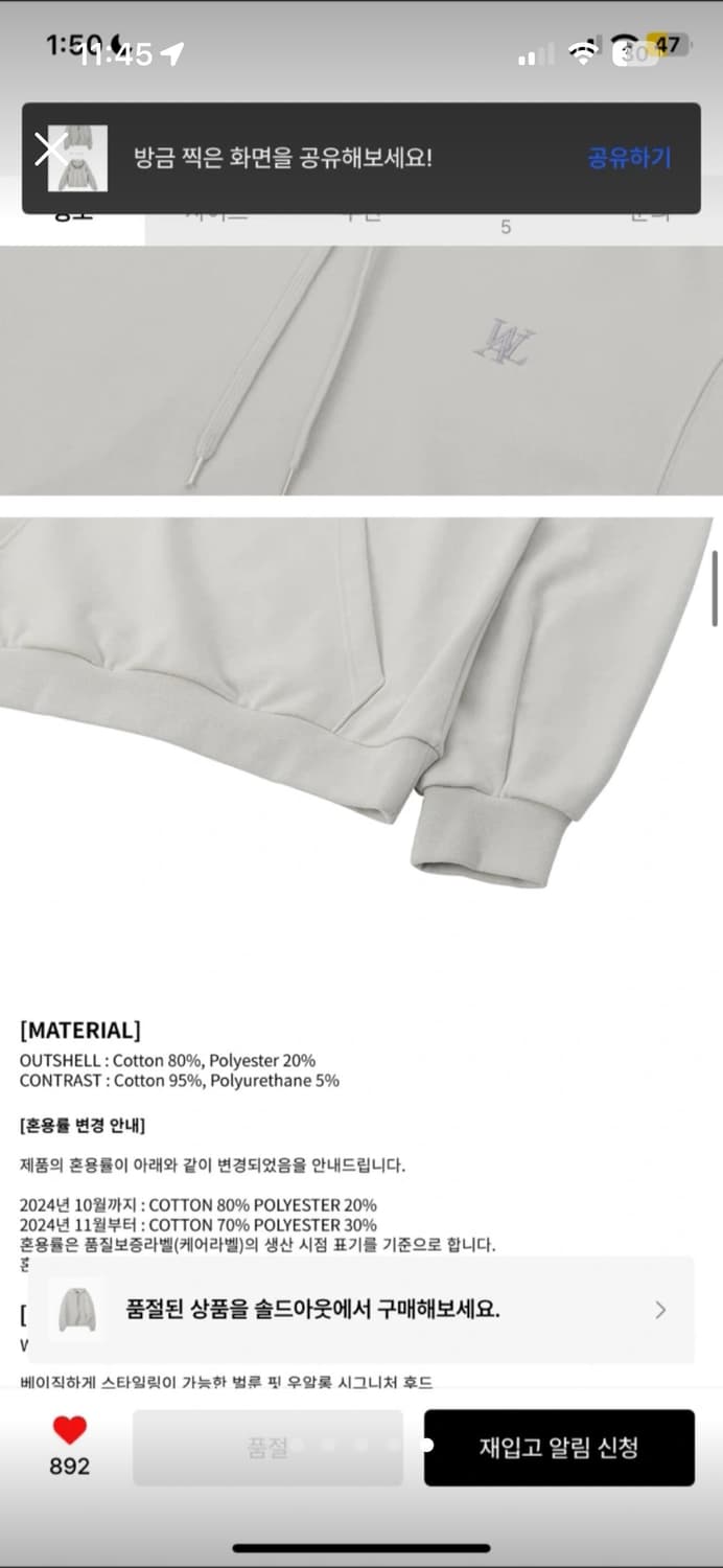 새상품 우알롱 WAL signature balloon over hood  상품이미지5