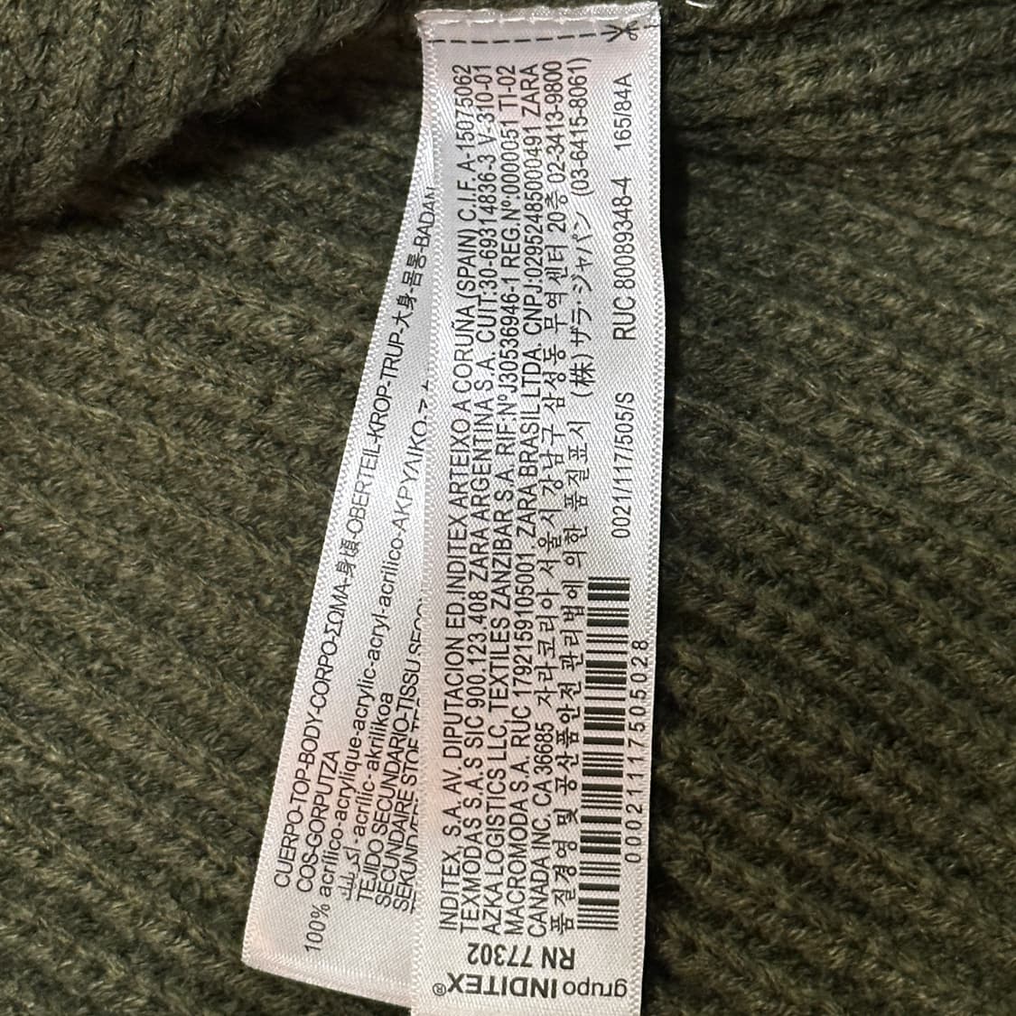 자라 ZARA 밀리터리 니트 스웨터 (M) 새상품 한정판 상품이미지9