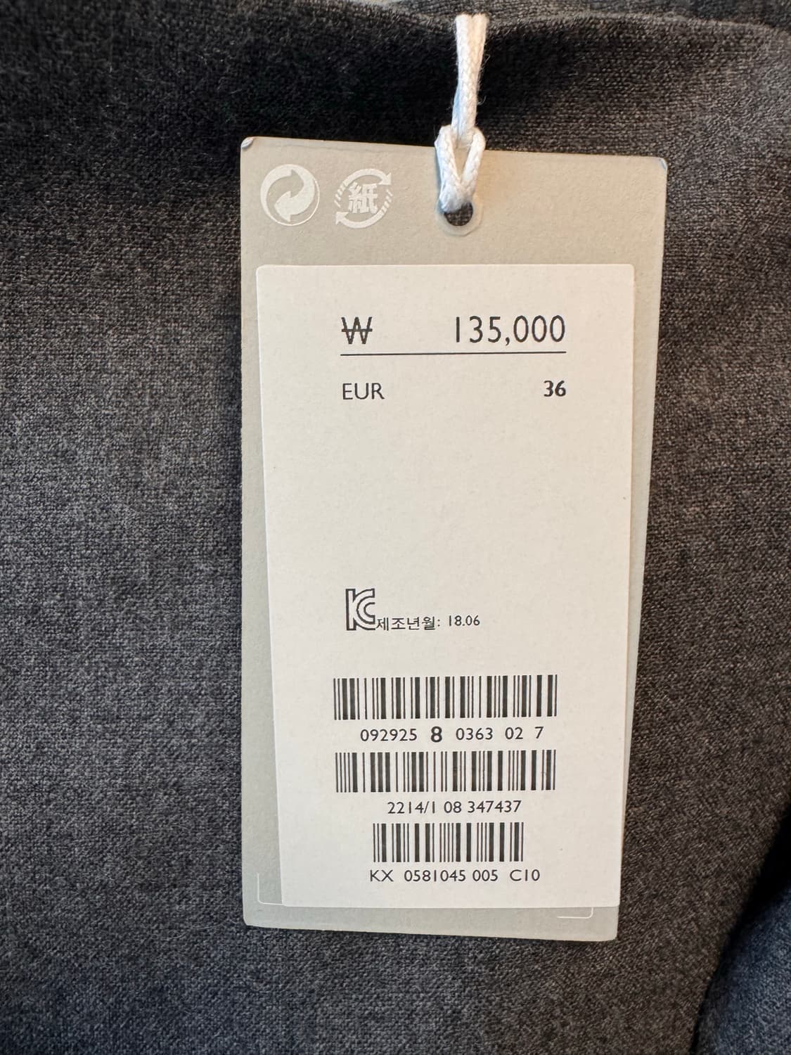 코스 COS 울 스커트 (36 사이즈) 상품이미지5