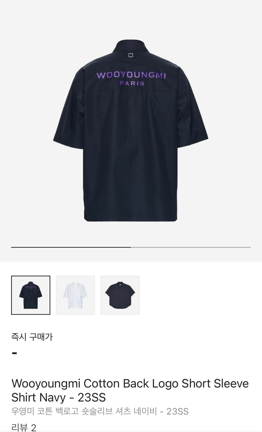[46]23ss 우영미 백로고 반팔셔츠 상품이미지9