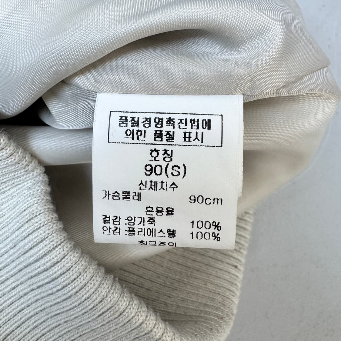 바이커 Y2K 딱붙 리얼레더 램스킨 양가죽 자켓 상품이미지8