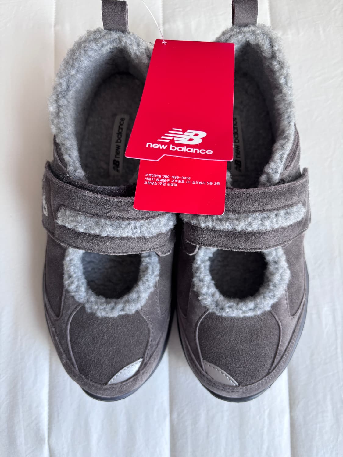 뉴발란스 윈터브리즈 240 새상품 택포 상품이미지3