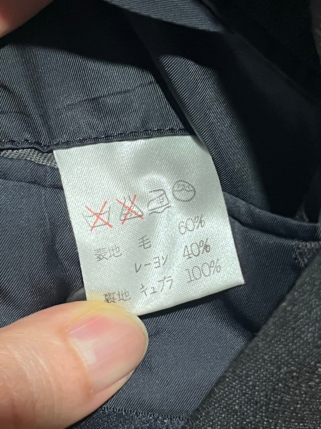 이세이미야케 차콜 릴렉스핏 블레이저 L 상품이미지9